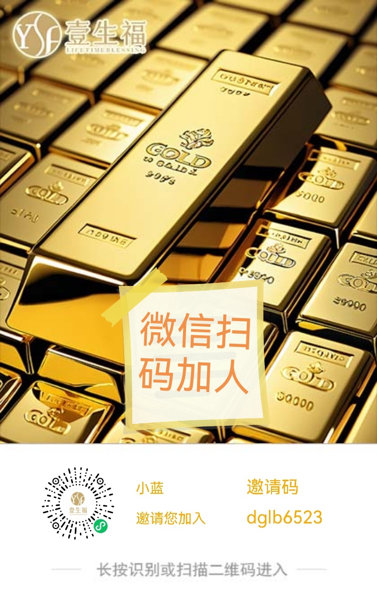 新版本,有保底,活跃度每天增加,网体全面起飞-315首码项目网