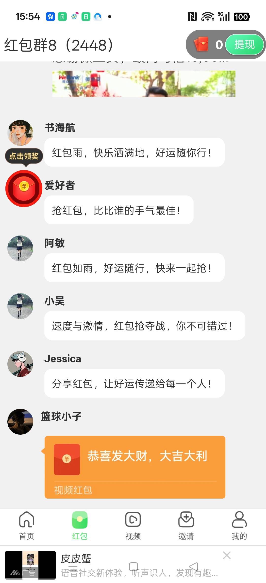 20260202170452907-haiou_chat_1374839051106127872_0868cbfbd5cb1d814e6a44061f5ab09a
