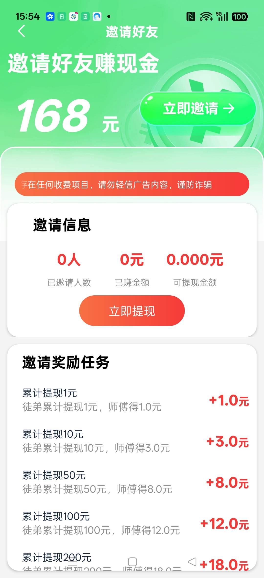 20260202170456536-haiou_chat_1374839051106127872_907df0b5285370030398155ef87ba0e3