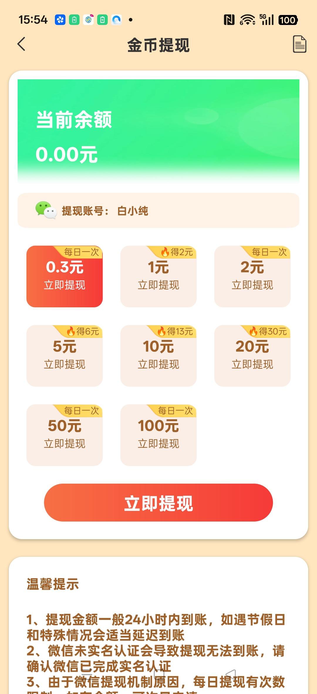 20260202170459290-haiou_chat_1374839051106127872_55d003f9cf9b5e1815ea326e54aebf69