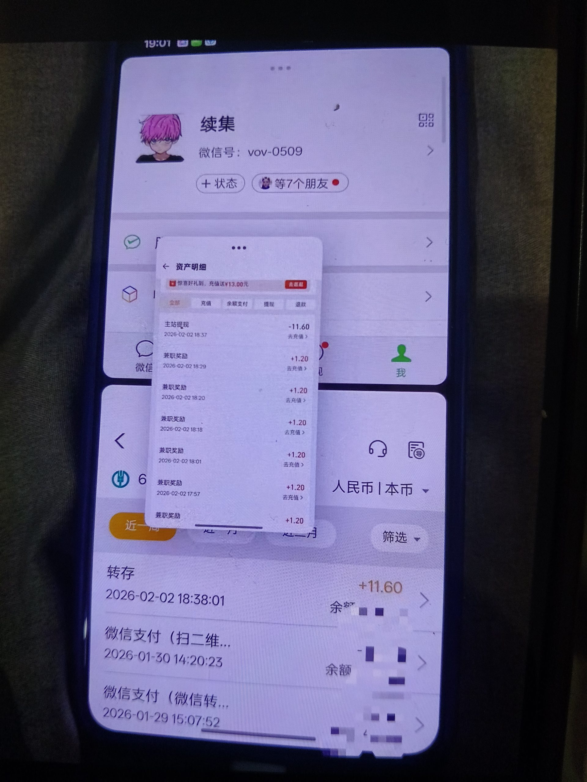 20260202190744789-2026-02-02_19.07.35