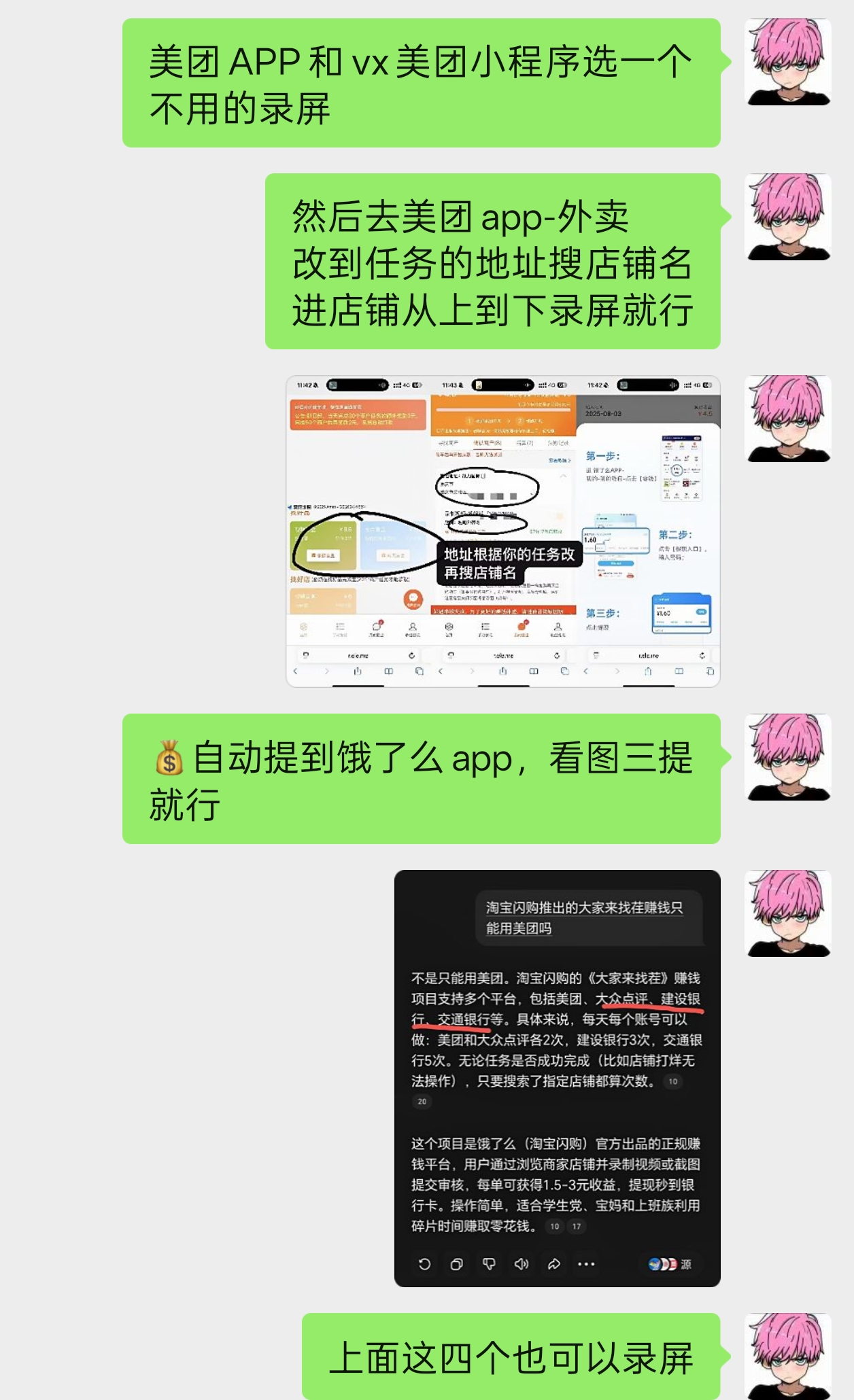 20260202190804126-Screenshot_2026-02-02-19-04-48-38_e39d2c7de19156b0683cd93e8735f348