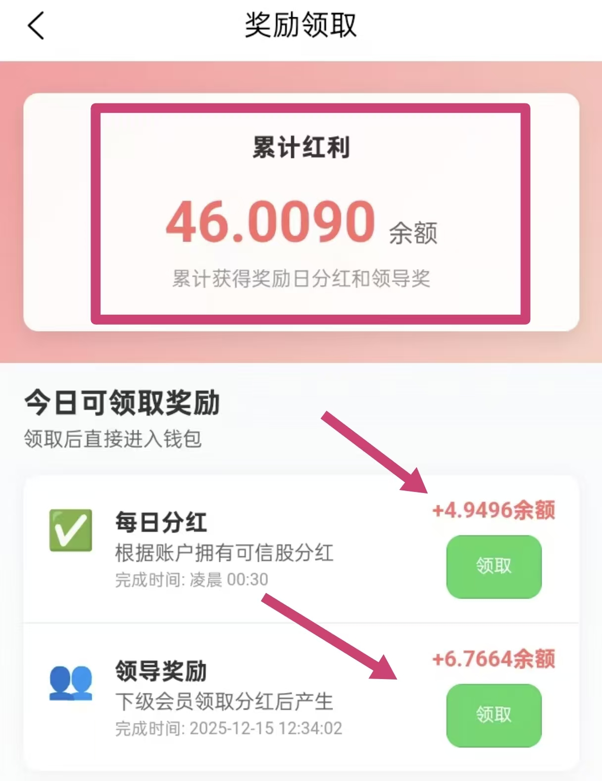 20260202215409910-微信图片_20251215214606_768_60