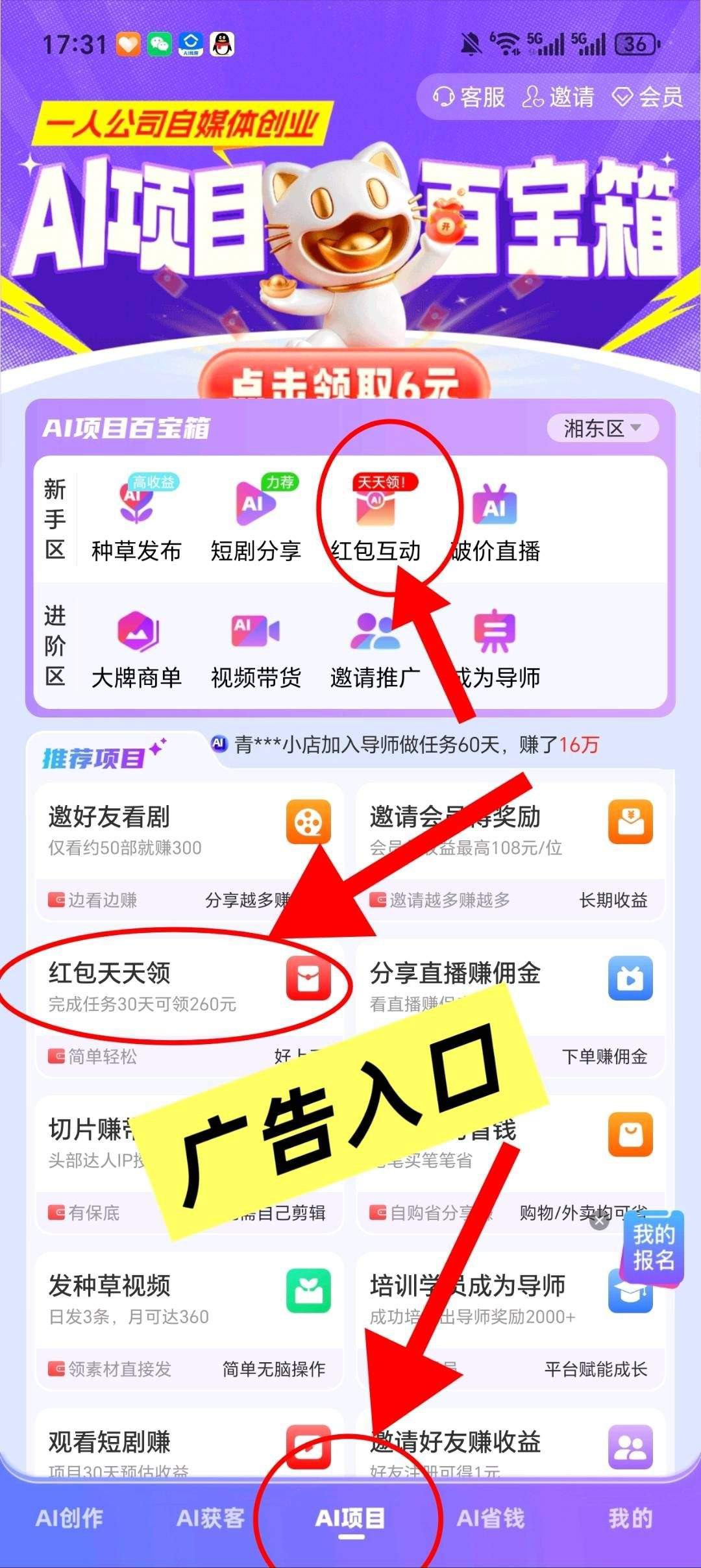 20260202221307124-haiou_chat_1374839051106127872_2a150a9b768a3d3d3f4a1cef96103c60
