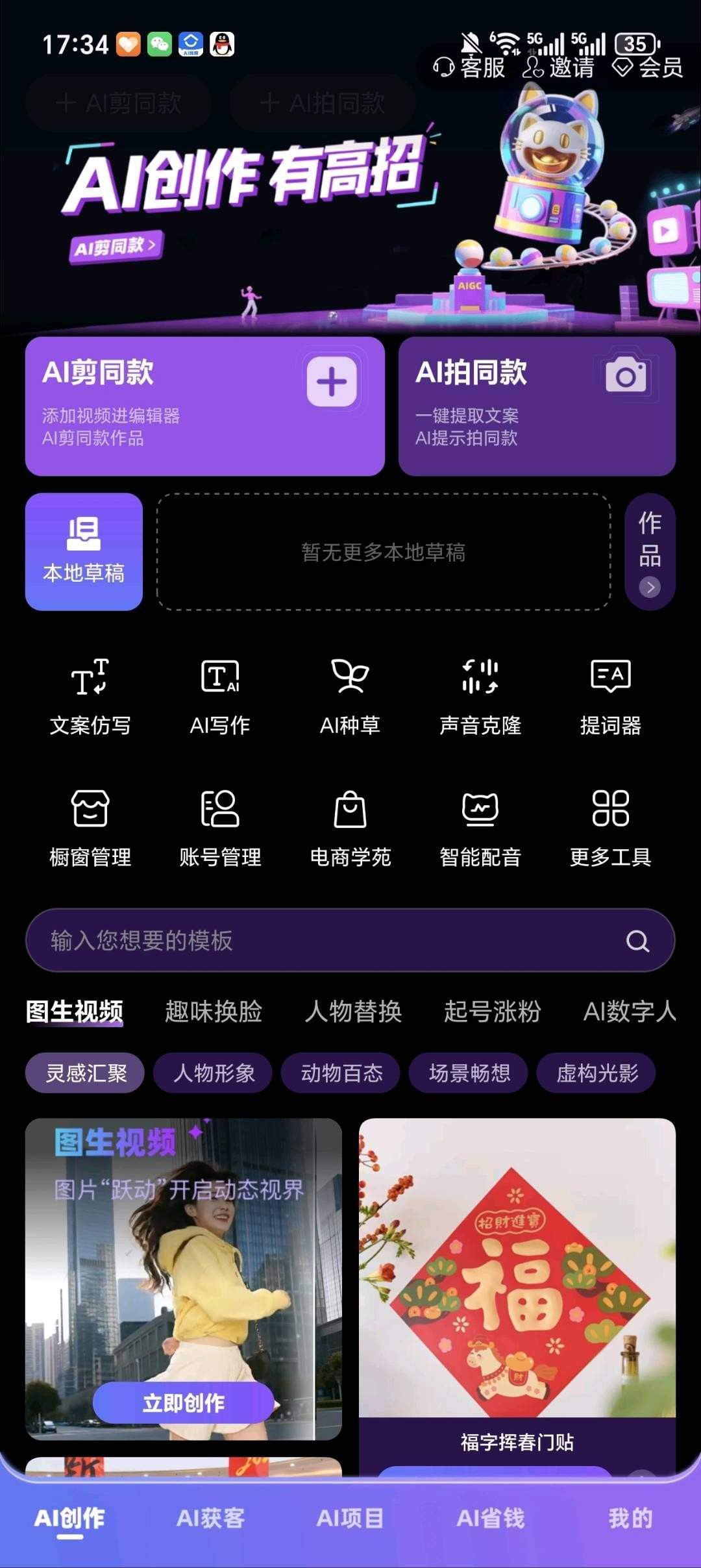 20260202221313933-haiou_chat_1374839051106127872_464e7bce390082de422016f9fe93d113