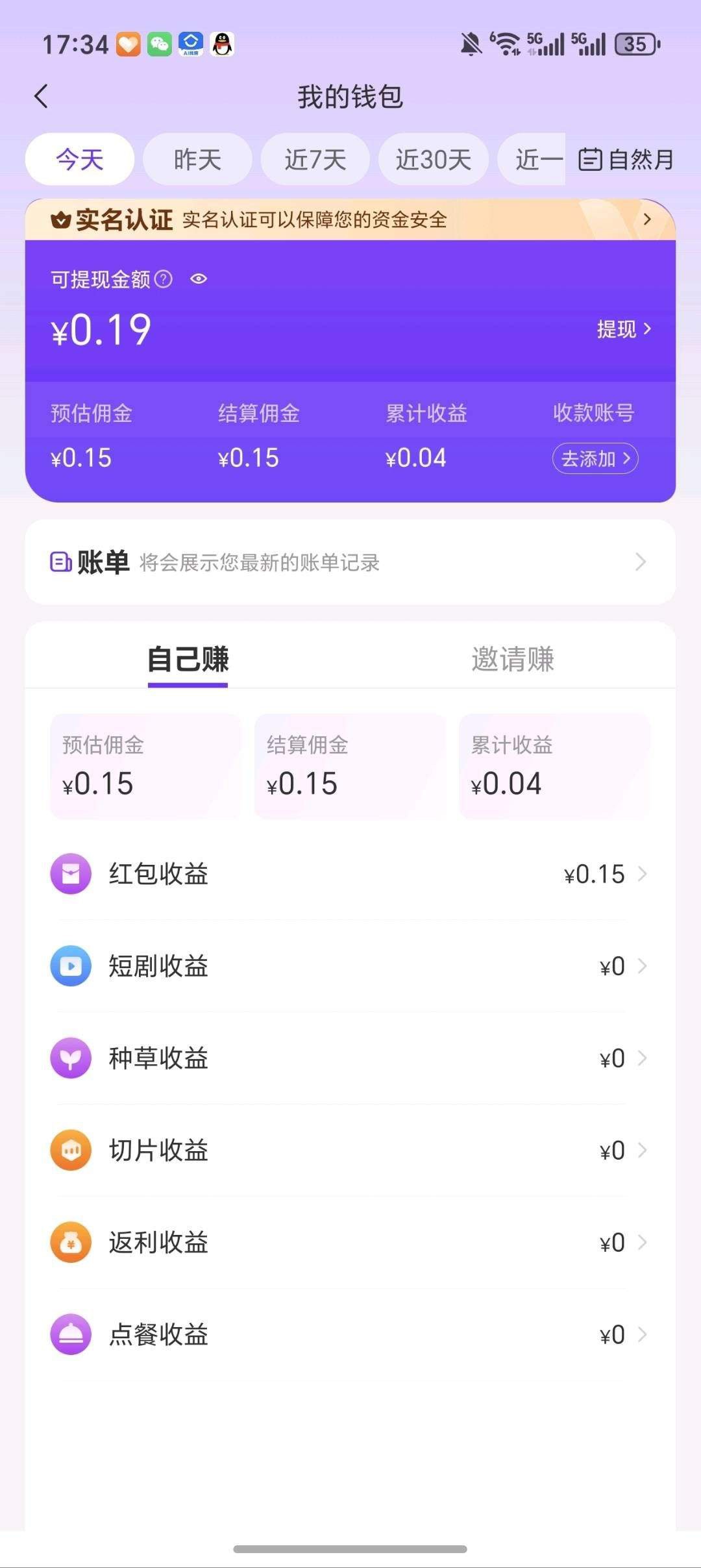 20260202221316747-haiou_chat_1374839051106127872_b230c24a73bf18ee90904f4dd2cd02ed