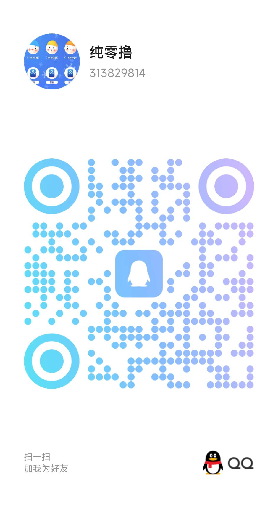 20260203101027476-微信图片_20260202094007_129_1