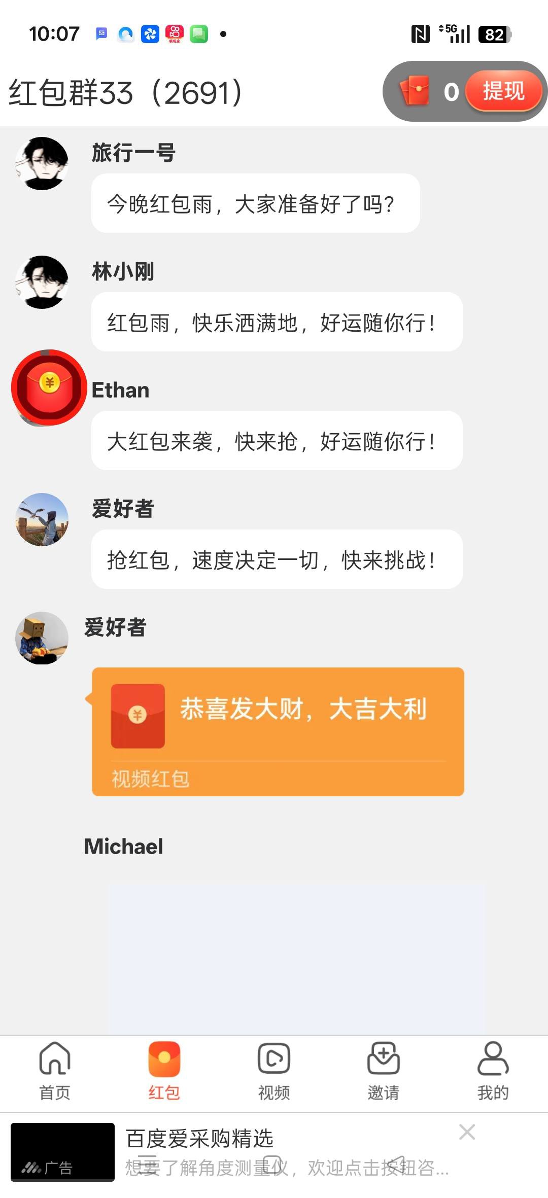 20260203101458731-haiou_chat_1374839051106127872_40ef17bed42fb12cd896f375d655bb22
