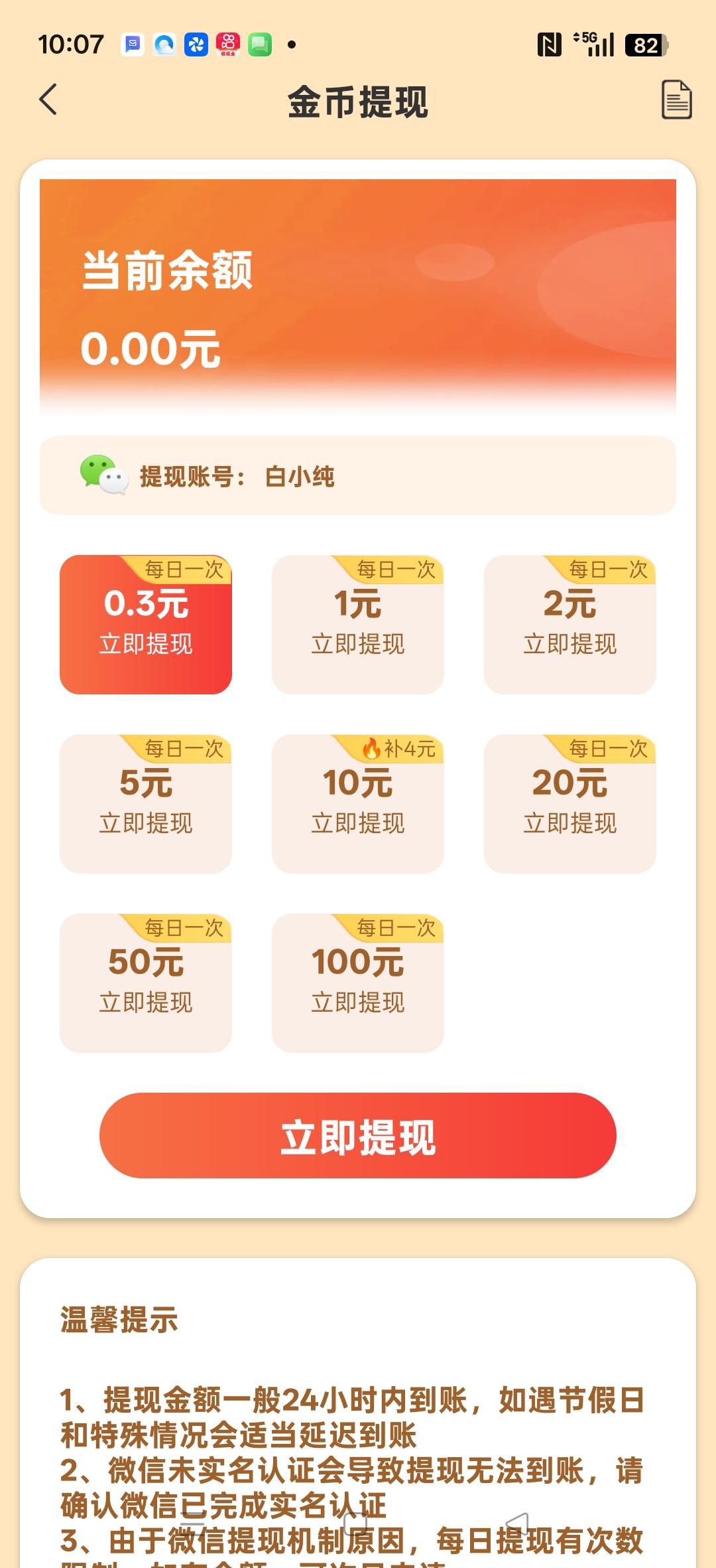 20260203101502108-haiou_chat_1374839051106127872_acbb5f11942458764b7642021618956e