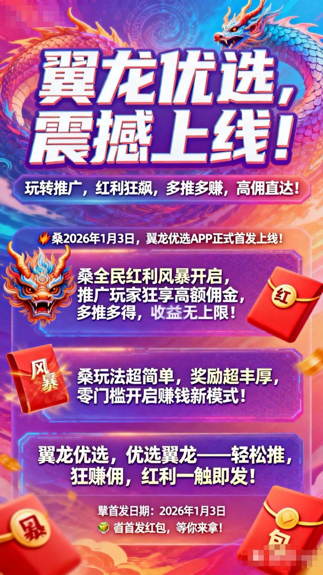 20260203101505478-haiou_chat_1374839051106127872_8653aa64ff3758e21422e688f37d9636