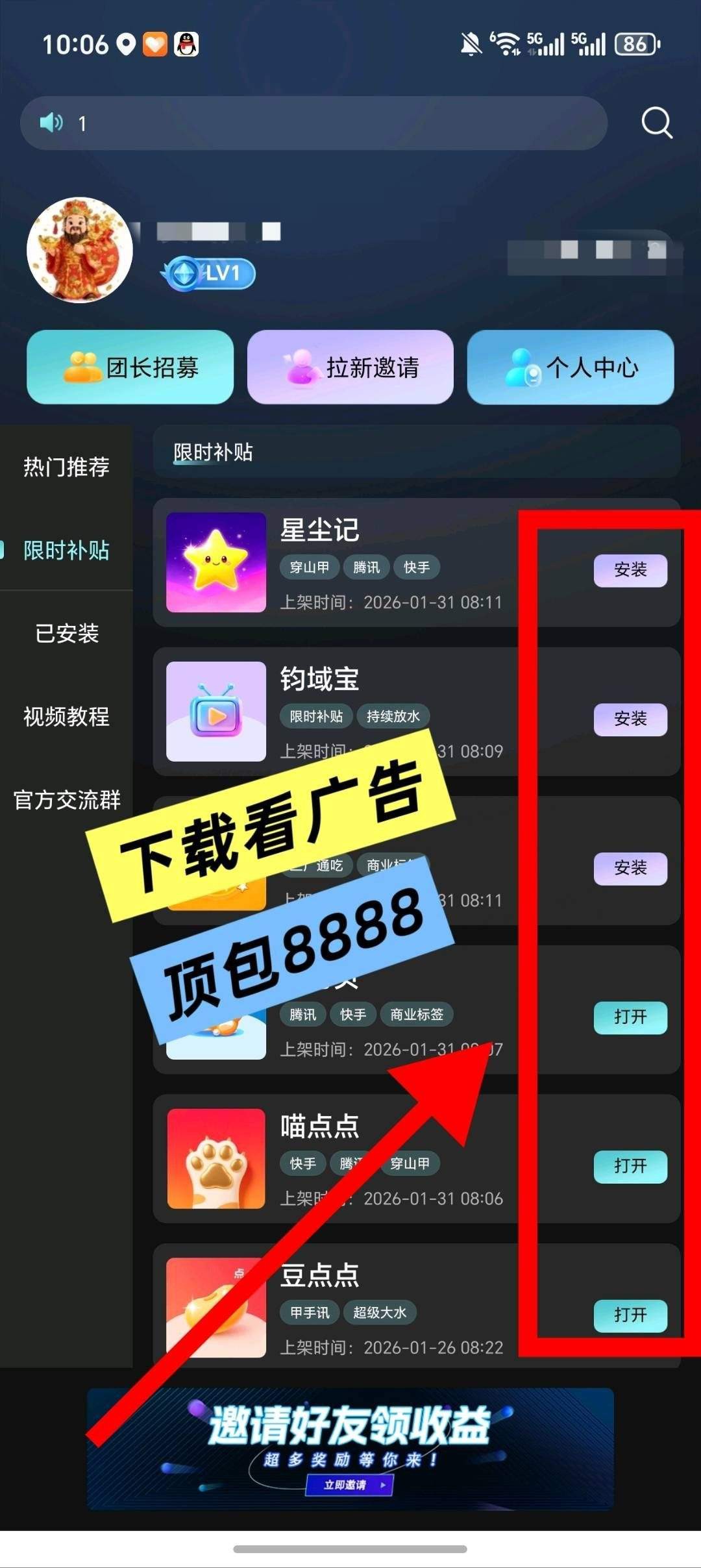 20260203112510279-haiou_chat_1374839051106127872_c2874be63edcf153d9b7ff5bc016b605