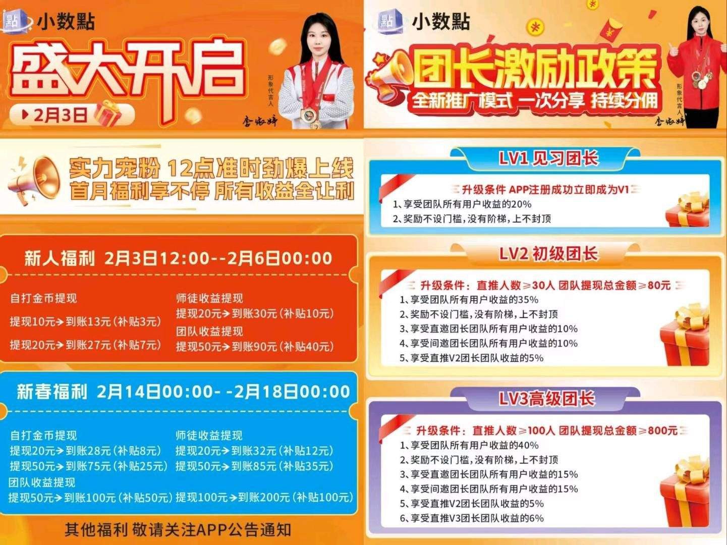 20260203112519581-haiou_chat_1374839051106127872_37ead68e8f317a73ad456a3984fa4609