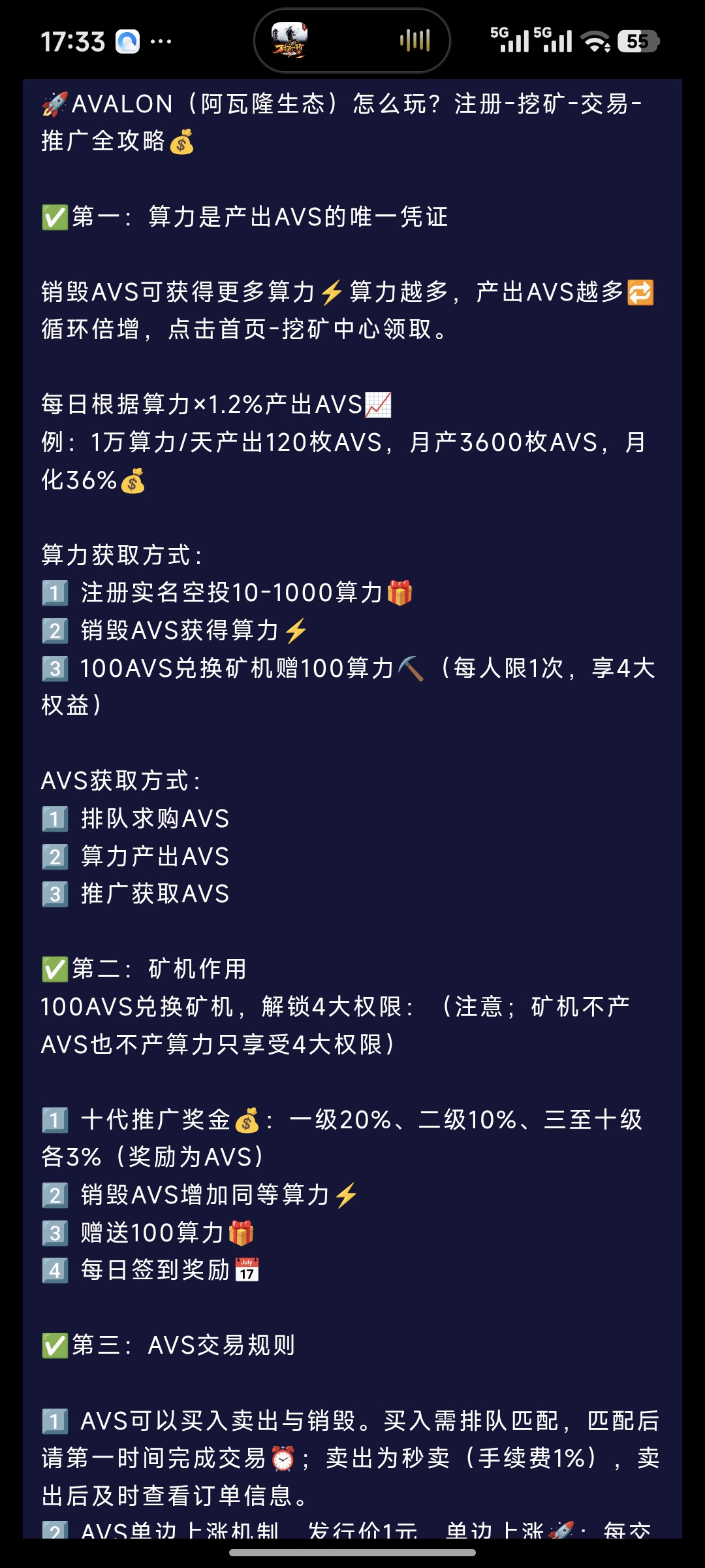 20260203132628842-Screenshot_2025-12-21-17-33-46-514_com.avalonavs.app