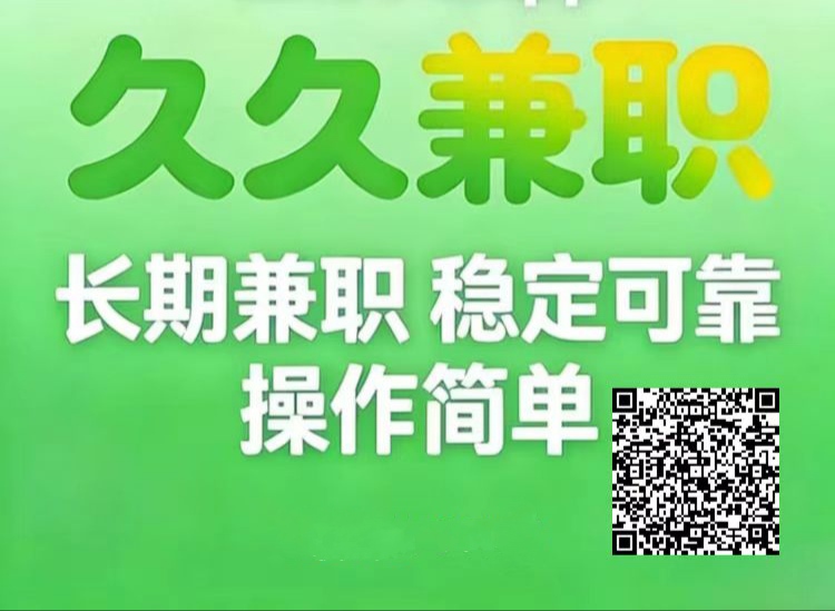 周期短、见效快，而且全程不收取任何费用哦-315首码项目网