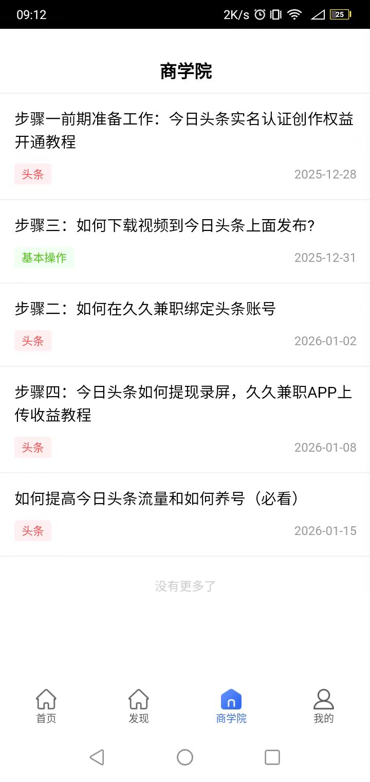 20260203135524618-mmexport1769909357743