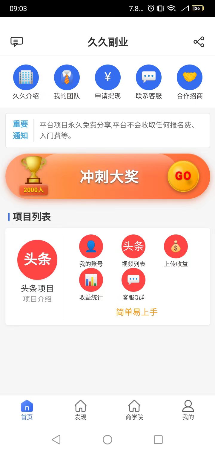 20260203135524985-mmexport1769909355614