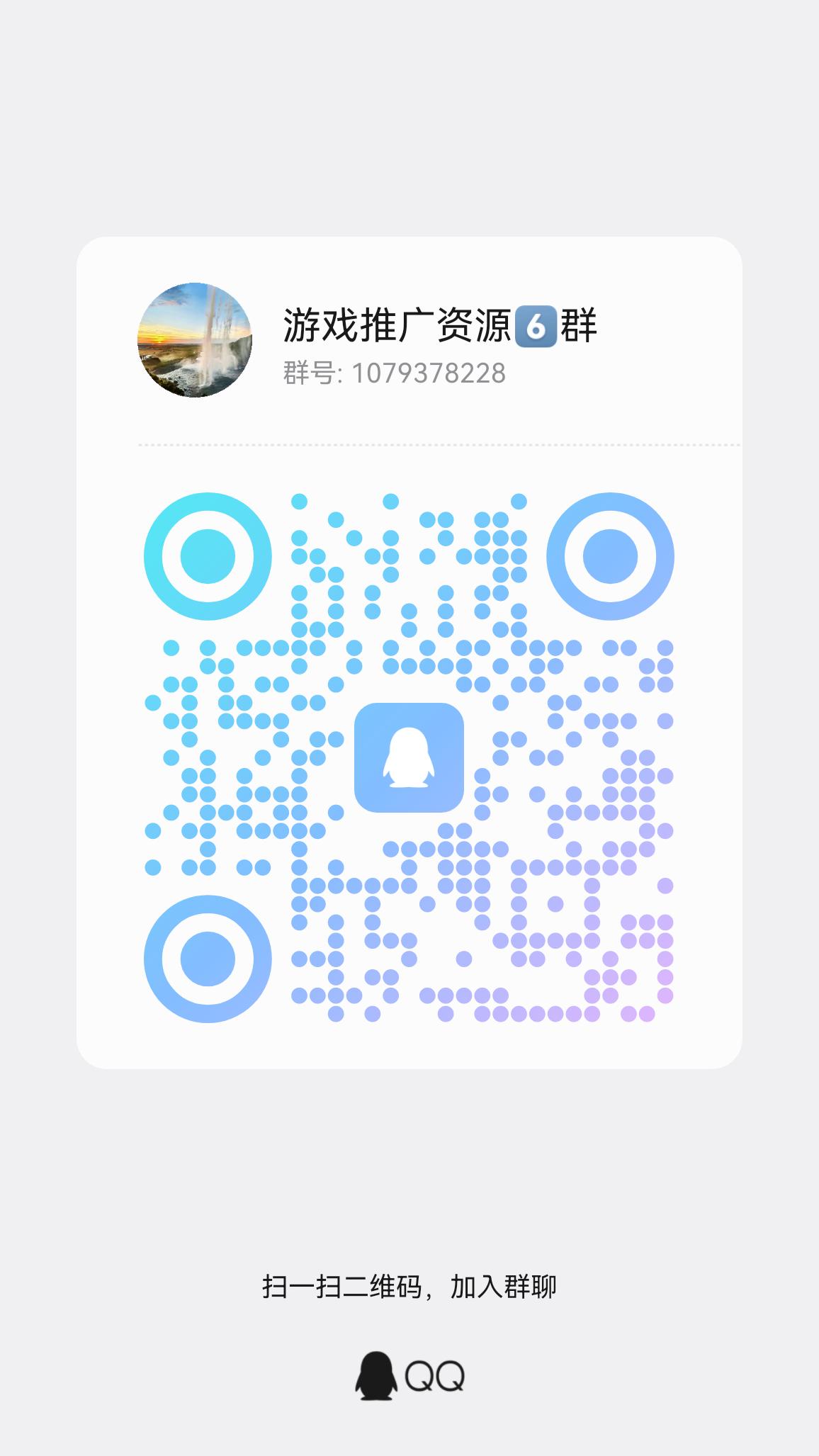 20260203143530191-qrcode_1769786576612