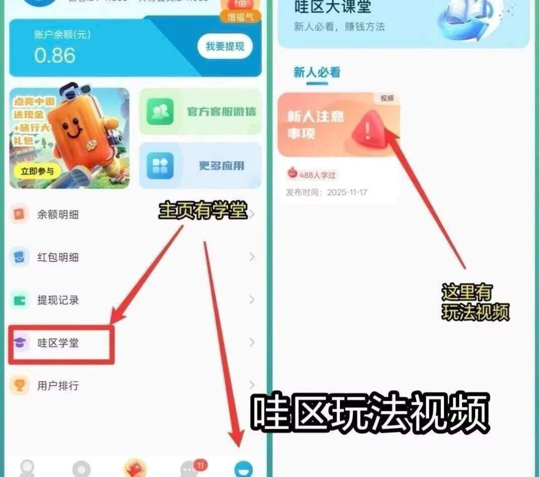 20260204092757583-haiou_chat_1374839051106127872_fcfd2b3e796bbf4ca17c75df8e1aa404