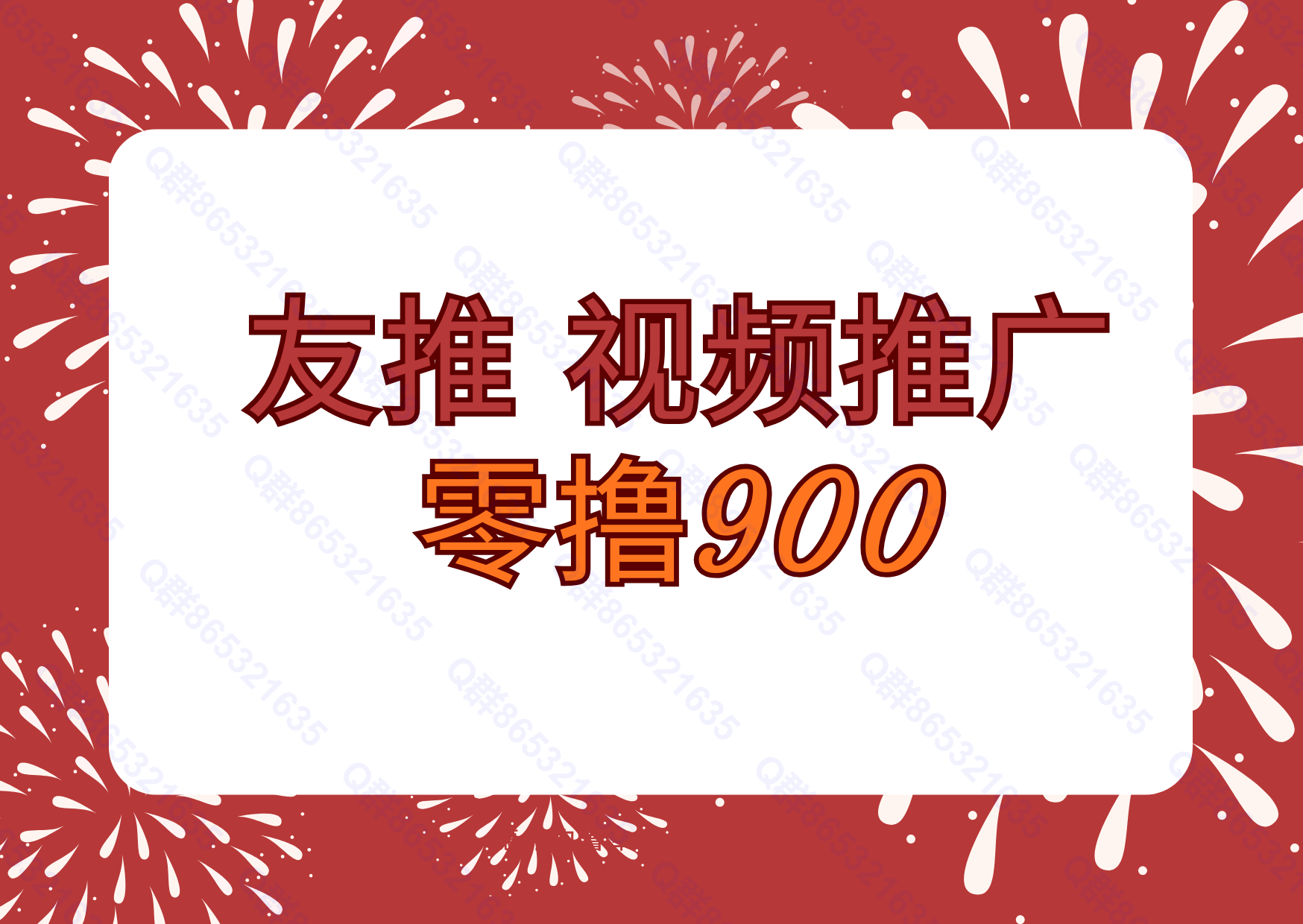 友推上线,零投资掘金随时可做长久稳定-315首码项目网