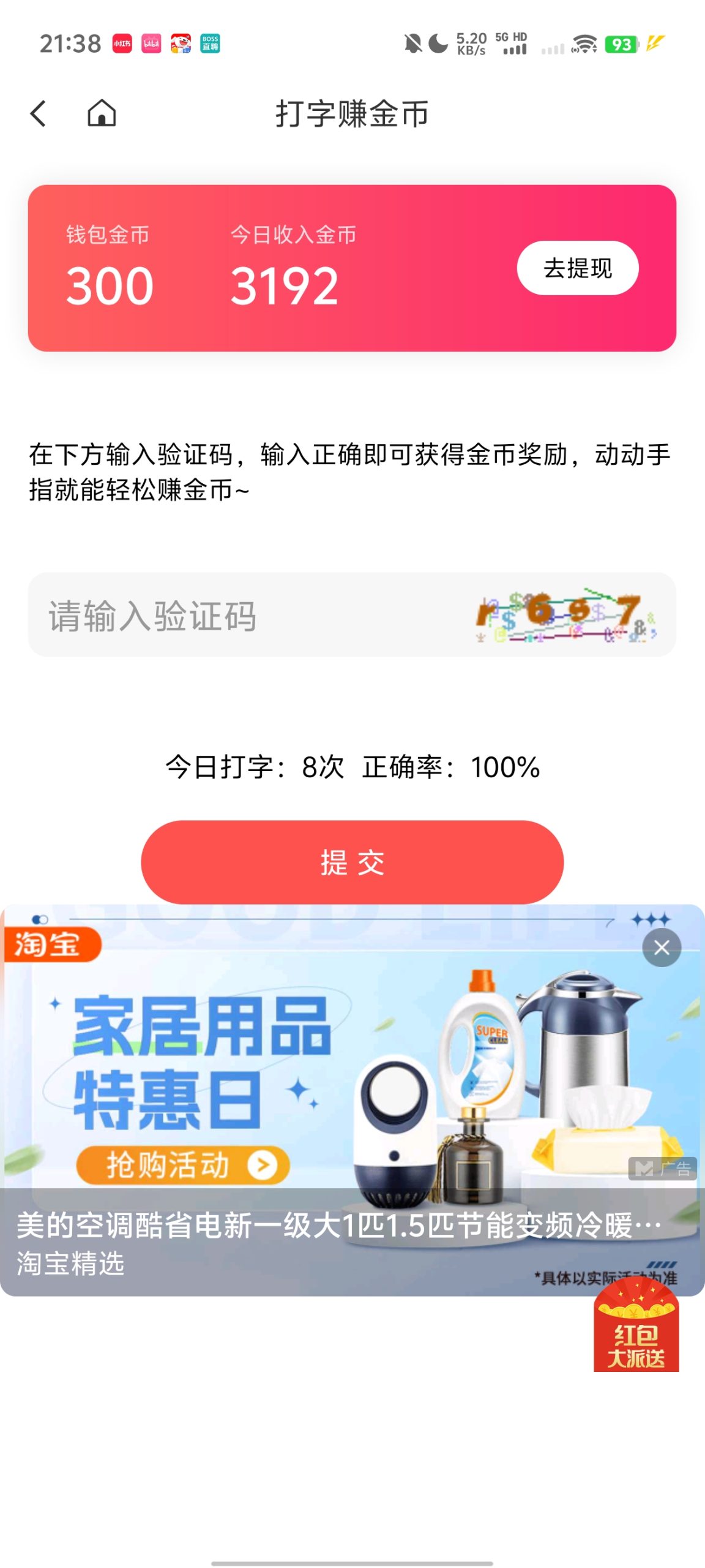20260204151015665-f7de3011d0c3d555768fc4b28df6ccc3e5808a67d4f131600a52109dd4141f23.0