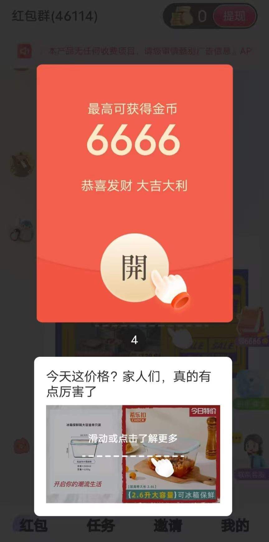 20260204172656297-haiou_chat_1374839051106127872_42e3a3d8b1f82a7b8ddf4f5a4dfa8634