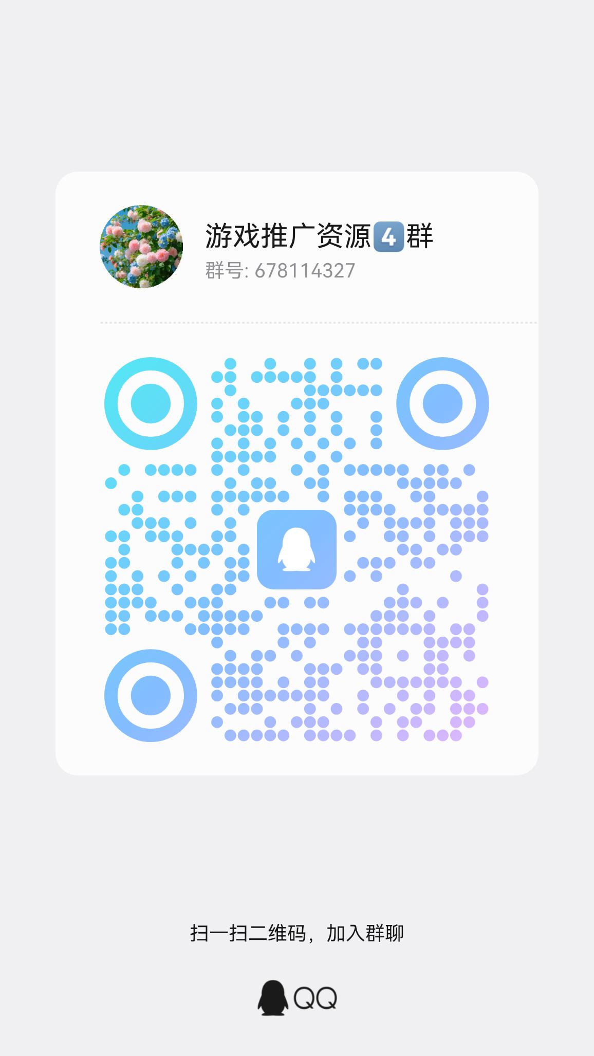 20260204190413747-qrcode_1770118273373