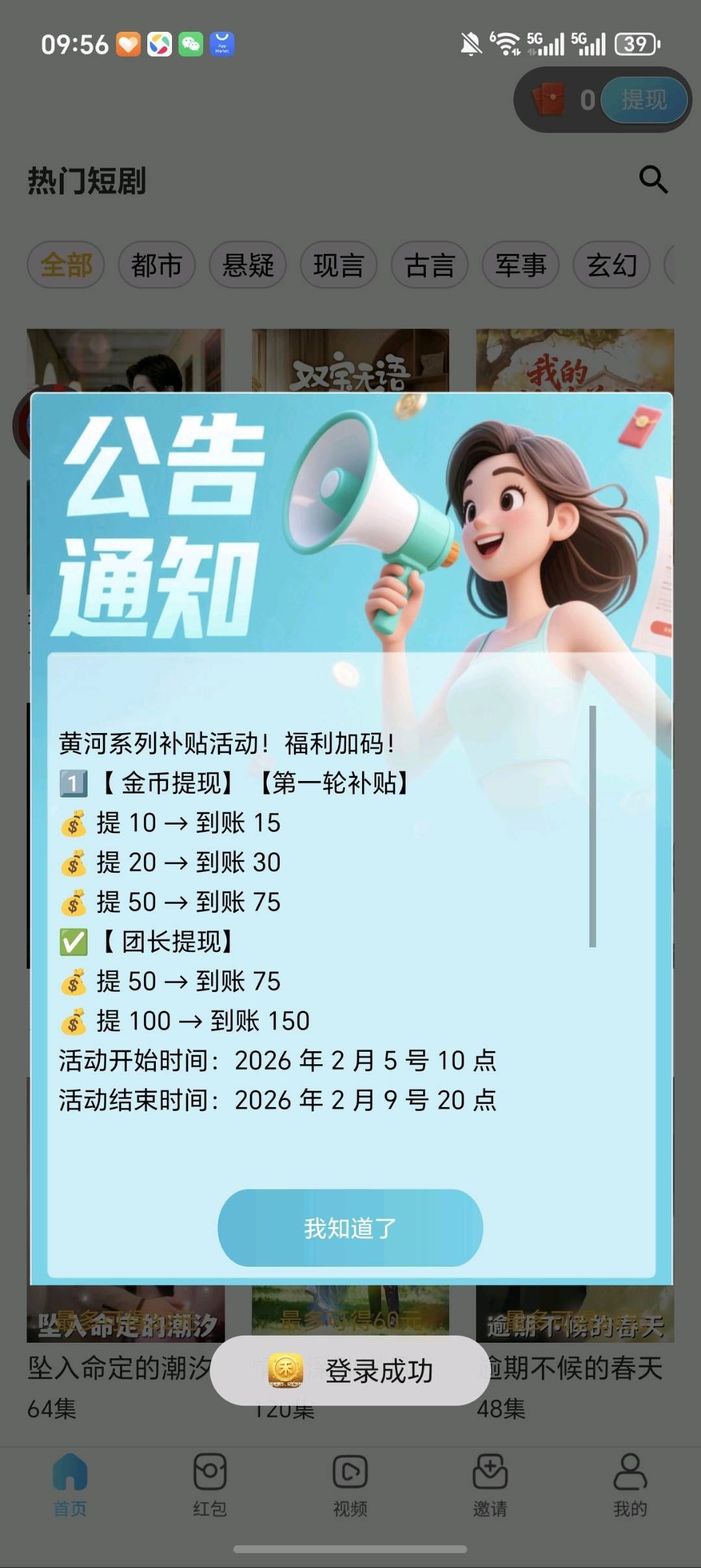 20260205103556186-haiou_chat_1374839051106127872_70d0e1ba506b4cc795a9ec28508ba930