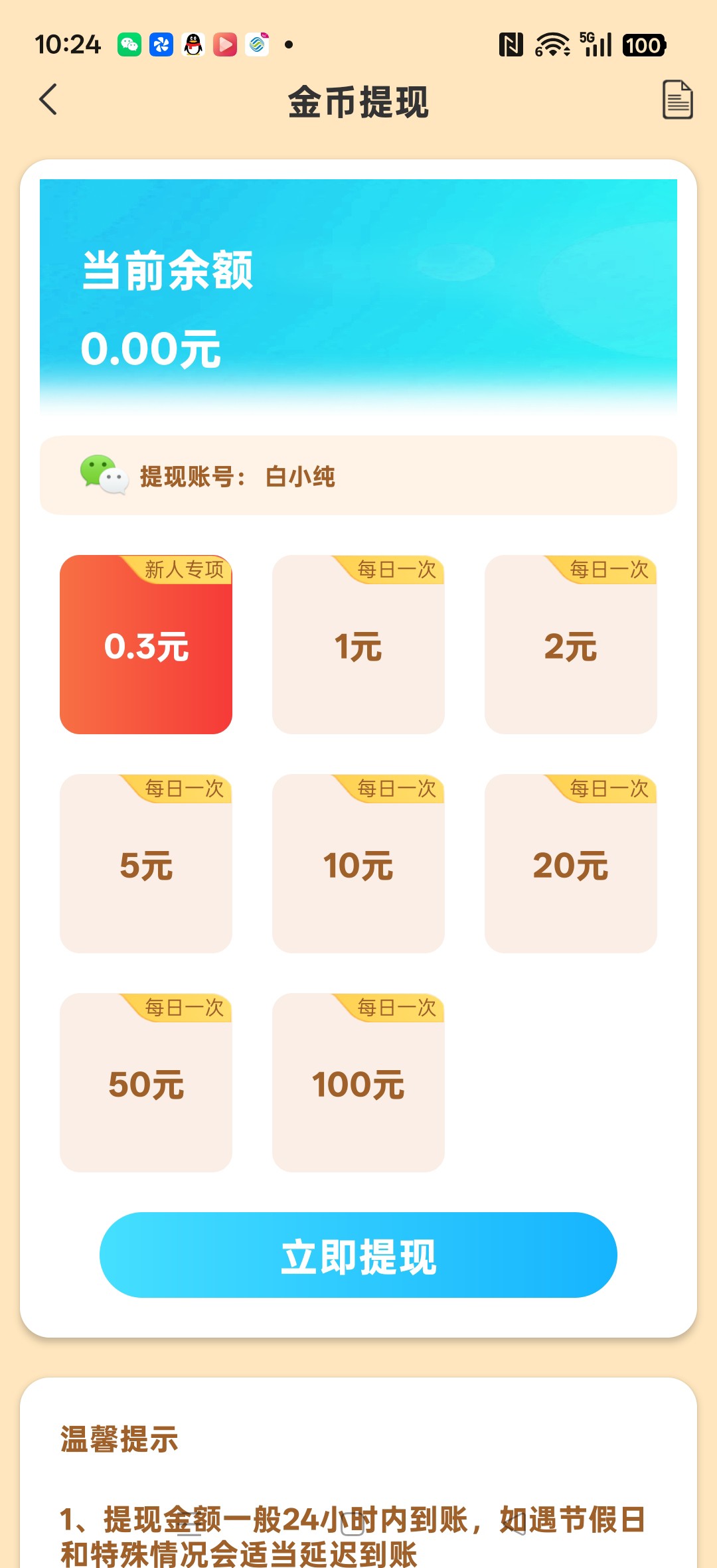 20260205103601684-haiou_chat_1374839051106127872_7d34748e70fba51d0e17084e9f4b638e