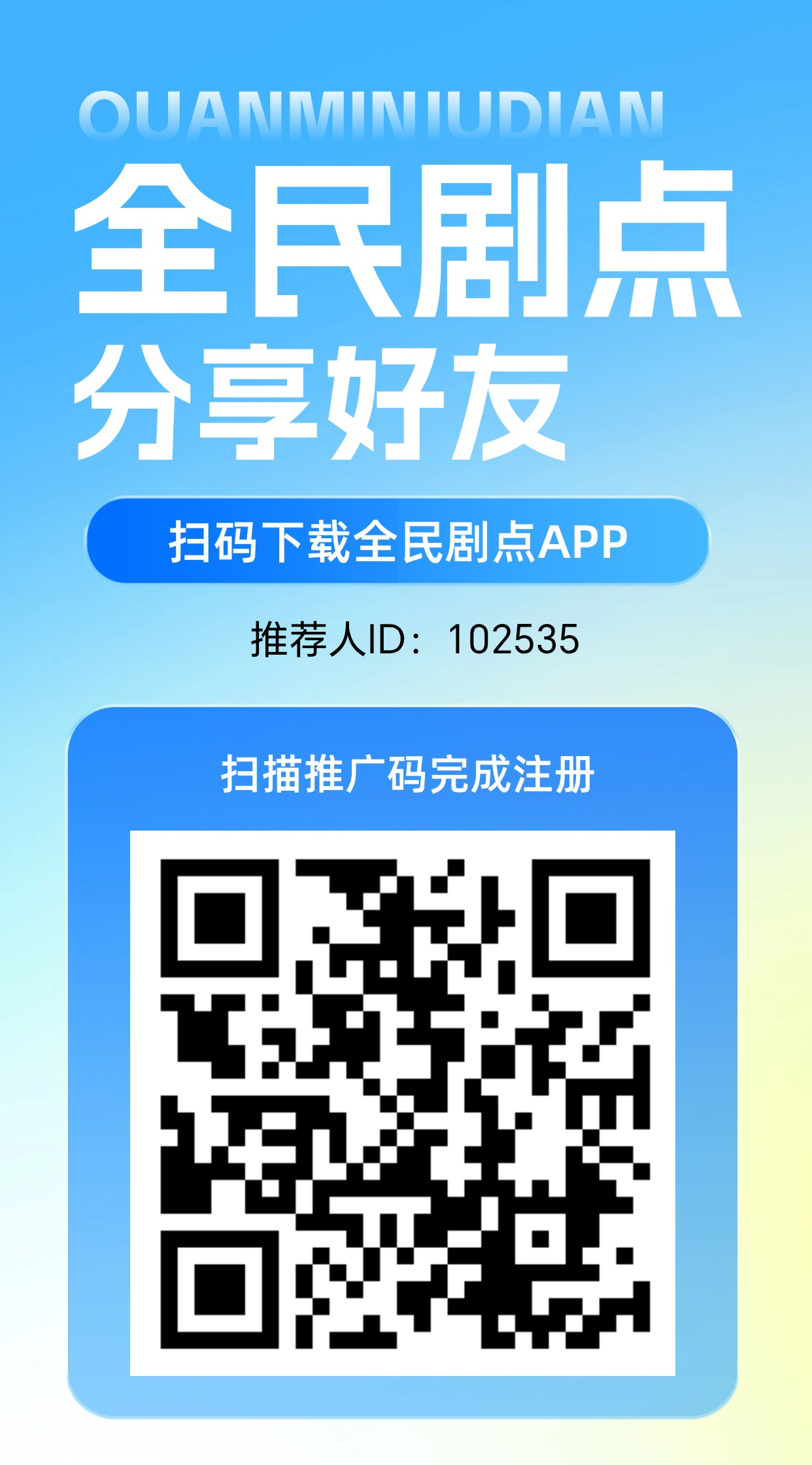 全民据点，扶尺拉满，爬墙橡木-315首码项目网
