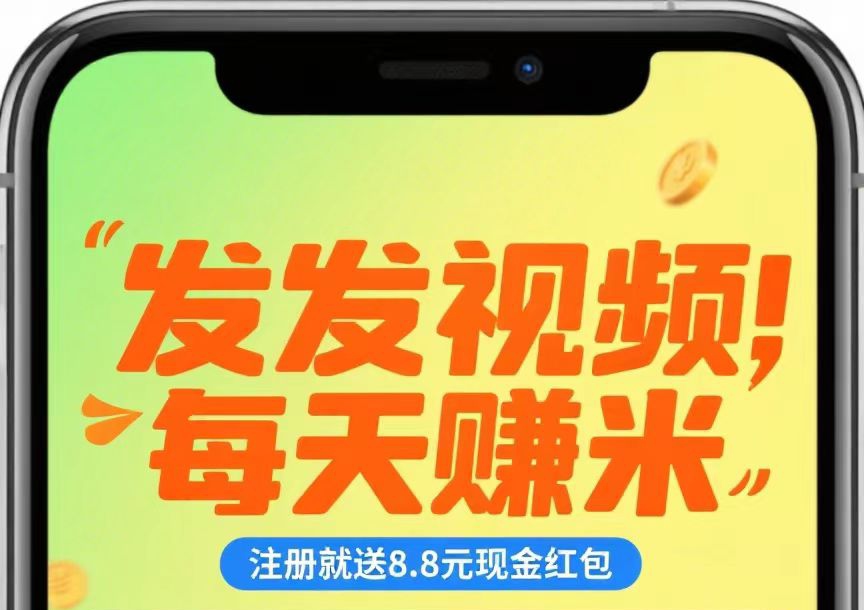 无需下载,每天仅需五分钟,可短视频号多吃肉-315首码项目网