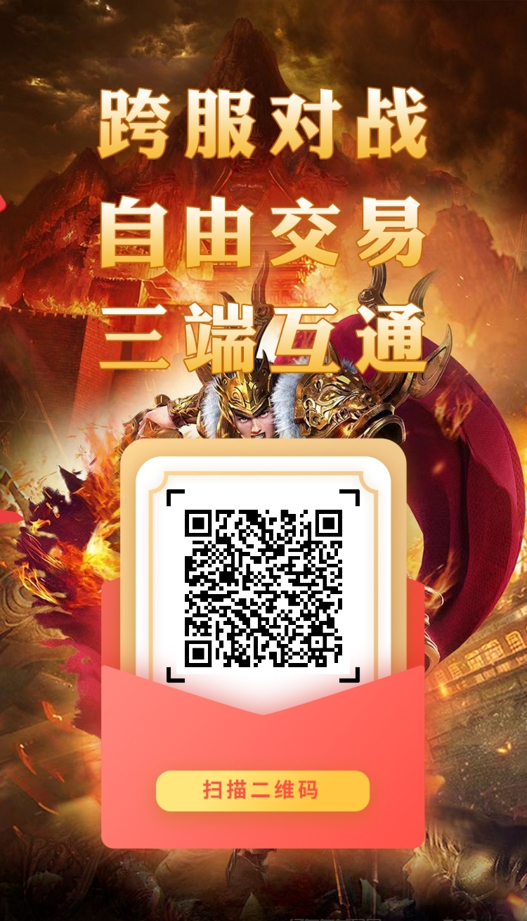 2026年最强零撸打金手游 (自动回收赚米)推广渠道+团队奖励-315首码项目网