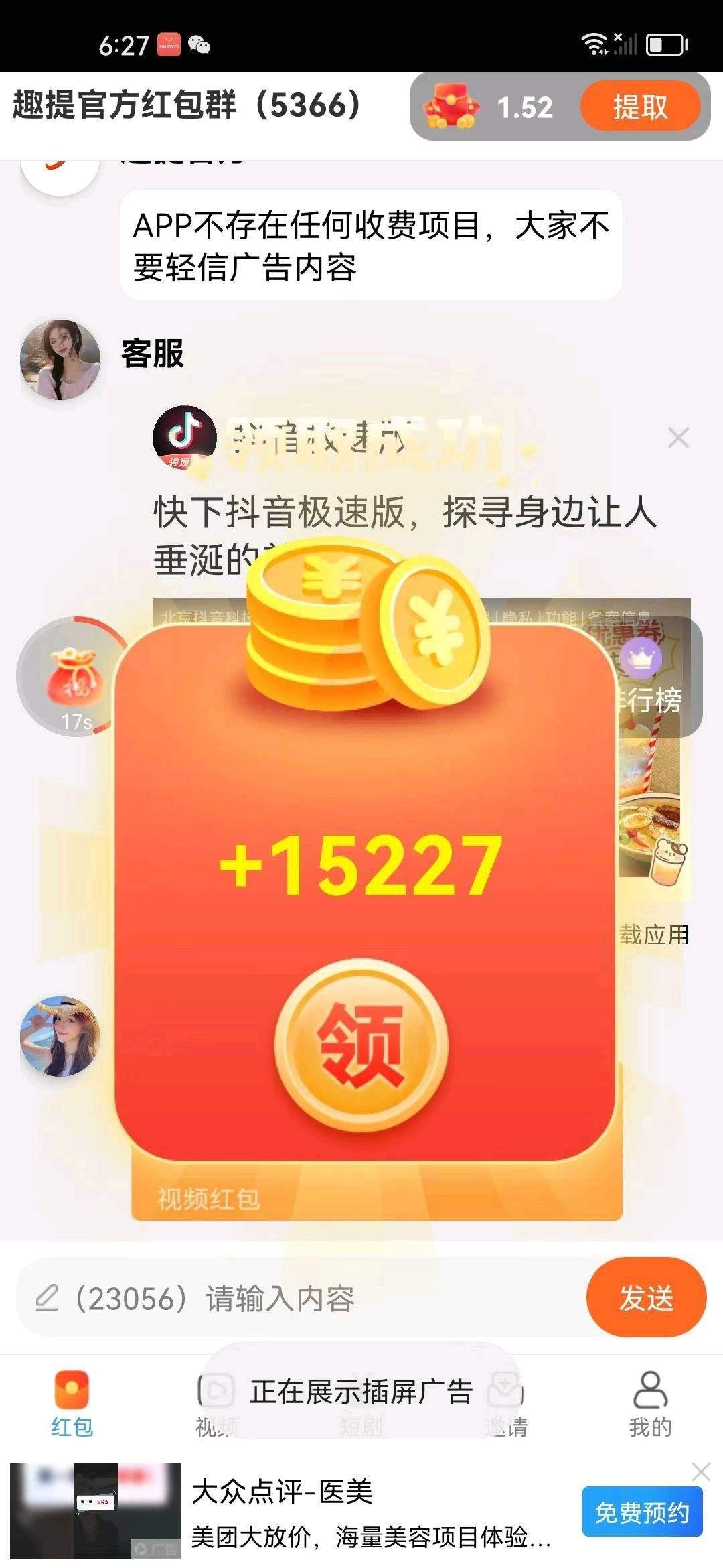20260205134155174-haiou_chat_1374839051106127872_4cfdf62f7faa48d708706820d455edb4