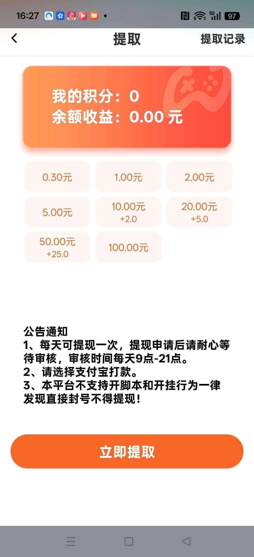 20260205134211571-haiou_chat_1374839051106127872_2c0ce676ef5edcdd433399f49e5b12e5