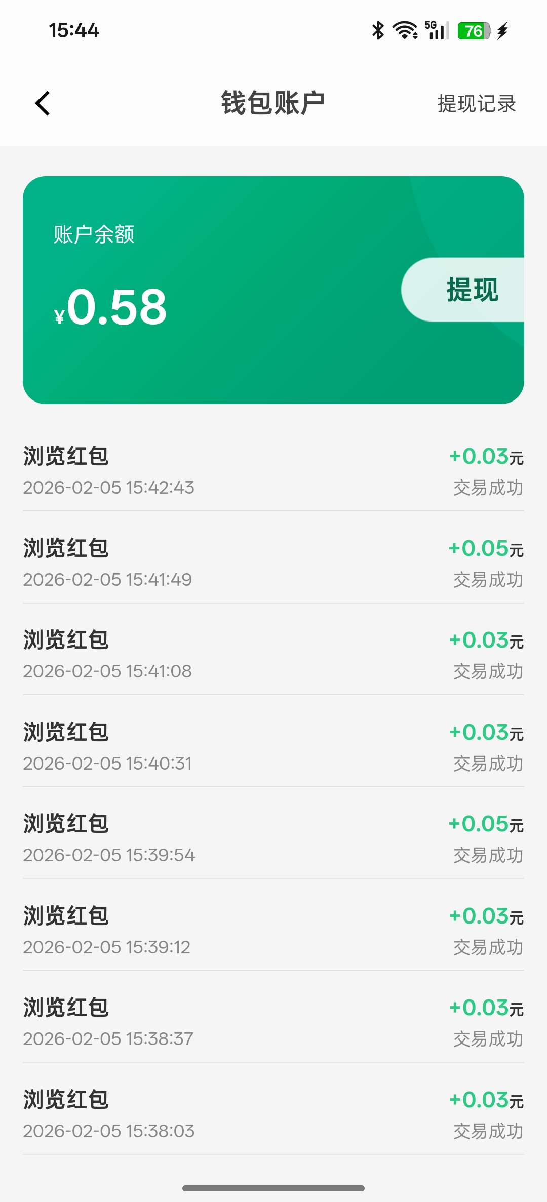 20260205155017738-Screenshot_2026-02-05-15-44-10-59_4d44ae8aa738f22d4c06f6b2222de6d3