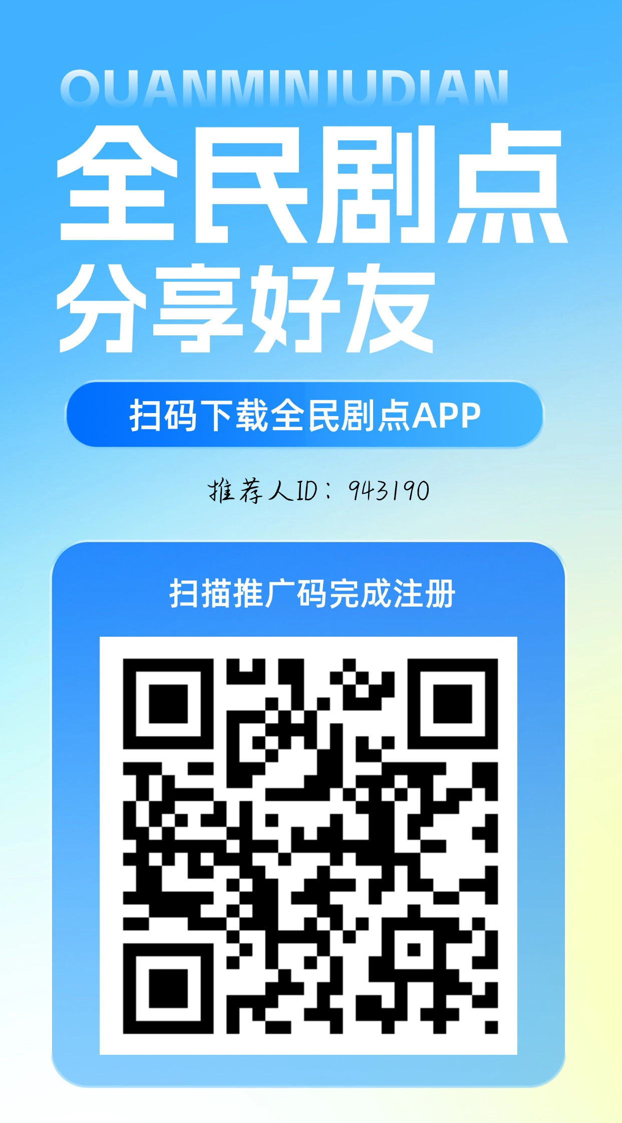 全民据点，扶尺拉满，爬墙橡木-315首码项目网