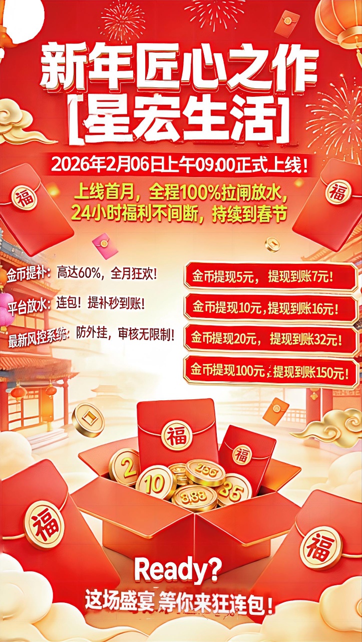 20260205191600332-mmexport1770286068645