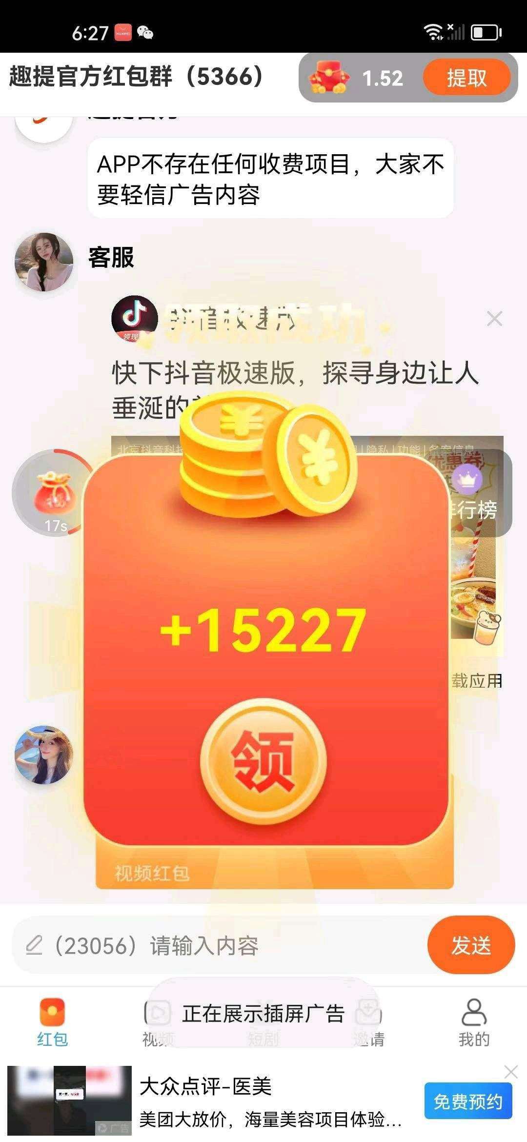 20260205220658206-1000025674