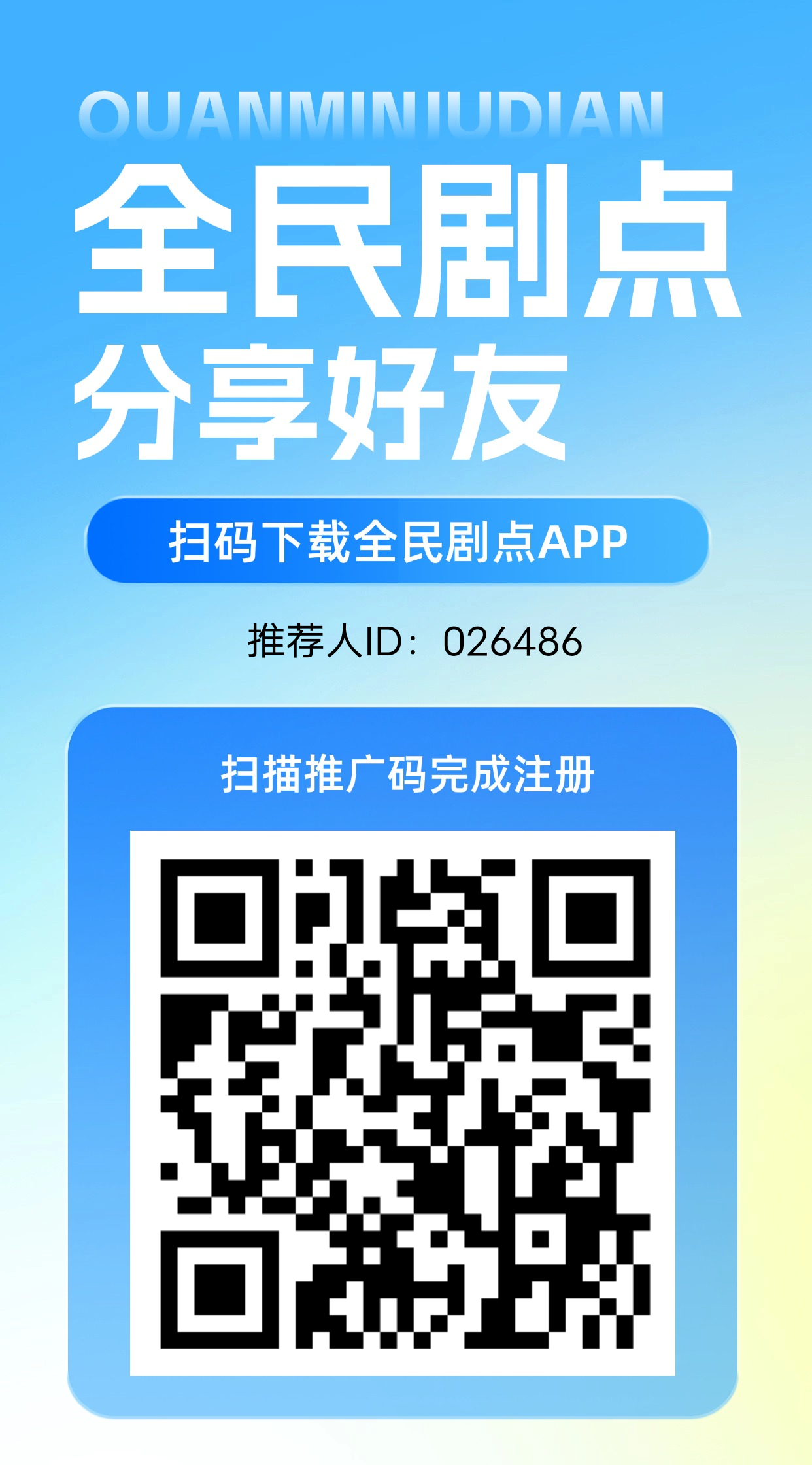 20260205221803867-1770299734286