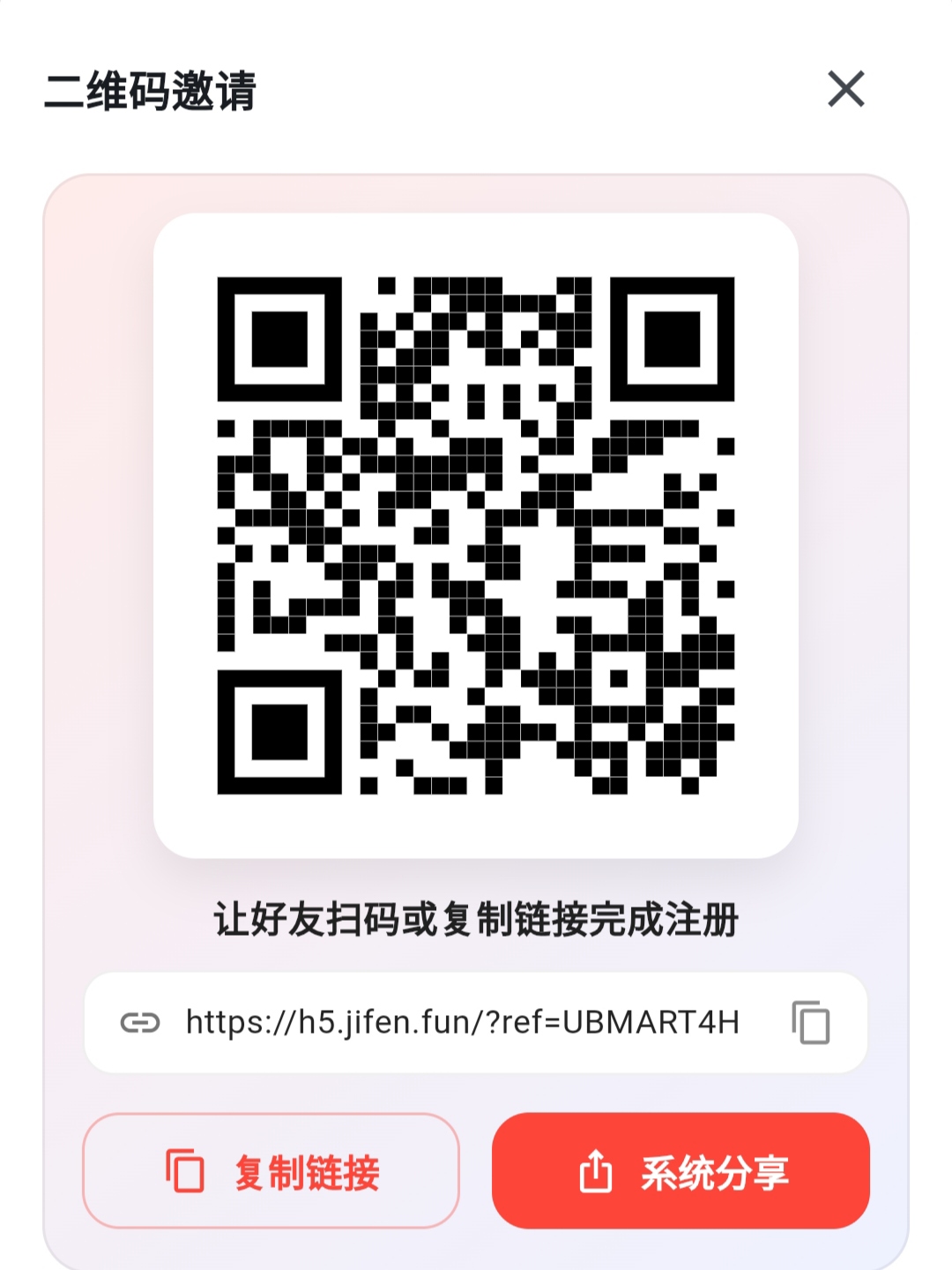 🔥【悟道平台·全新机遇】🔥无需实名，零门槛入驻！每天观看8条虚拟广告-315首码项目网