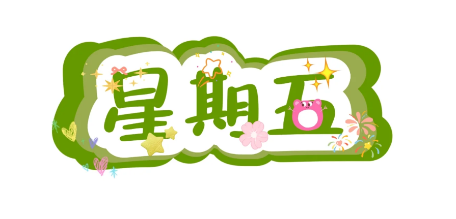 2026年2月6日|首码资讯：蜂群联盟、地球猎人、流浪海龟、有乐趣、牛马时代、云澜逸梦、部落大陆、龙神纪、农场大亨、宝藏传说、智享人生等项目-315首码项目网
