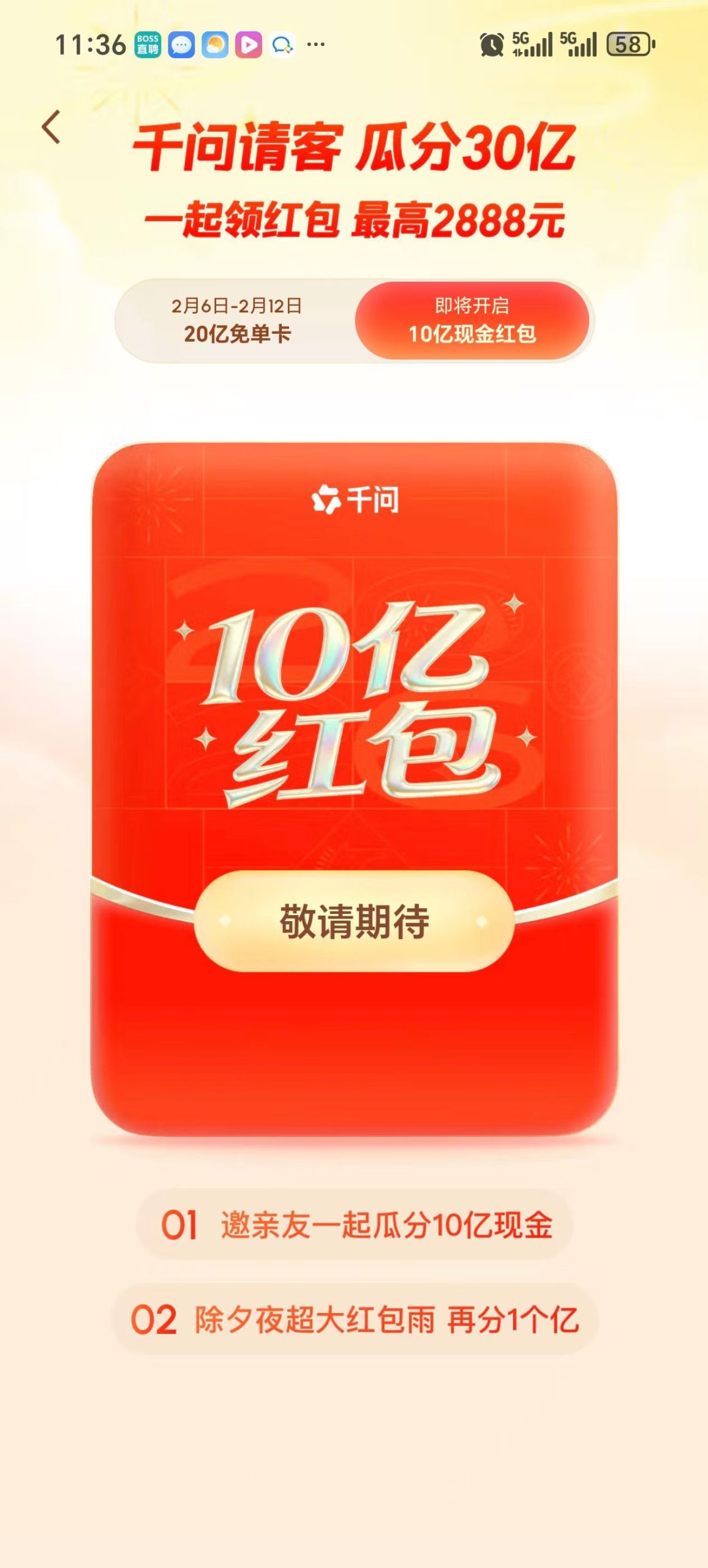 20260206115411783-mmexport1770349138628