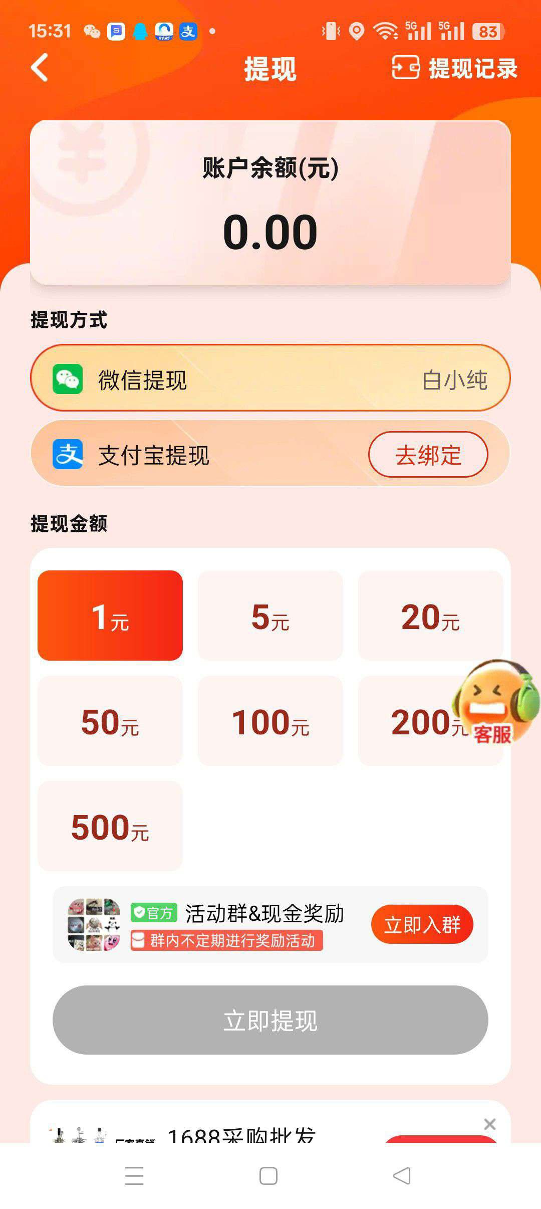20260206170752135-haiou_chat_1374839051106127872_97e8fcb031e9c3d5a424fd890da4102f
