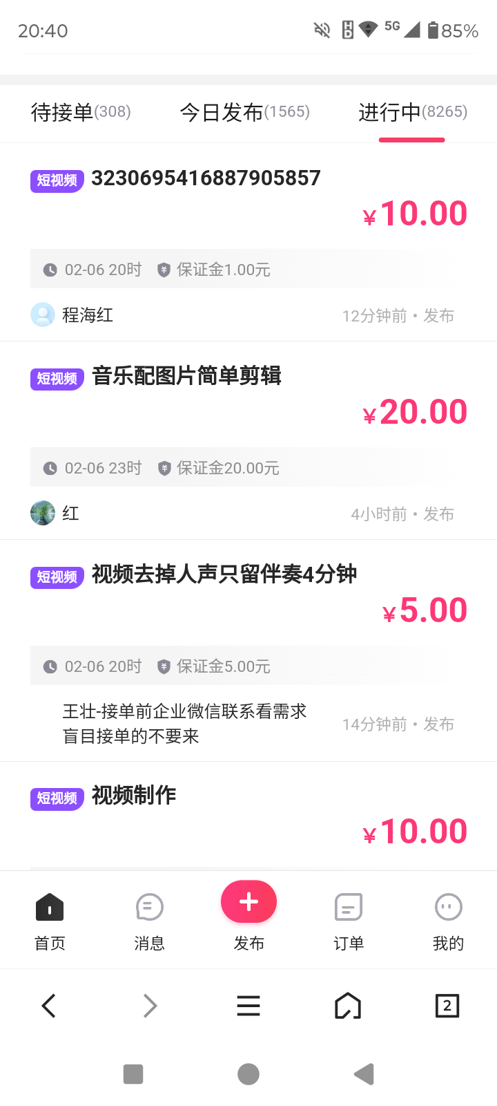 零成本项目免费带，小白也可以-315首码项目网