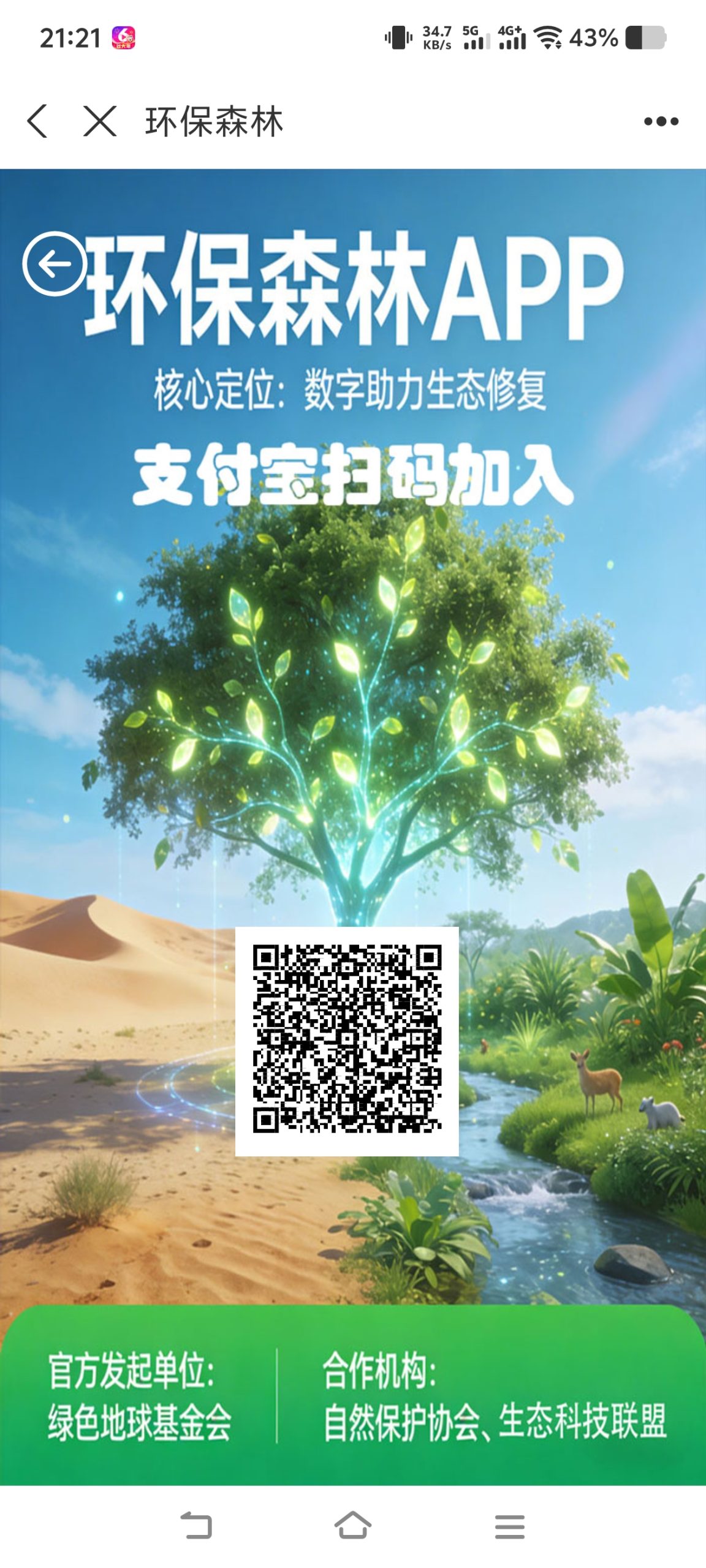 20260206212632346-1000070472