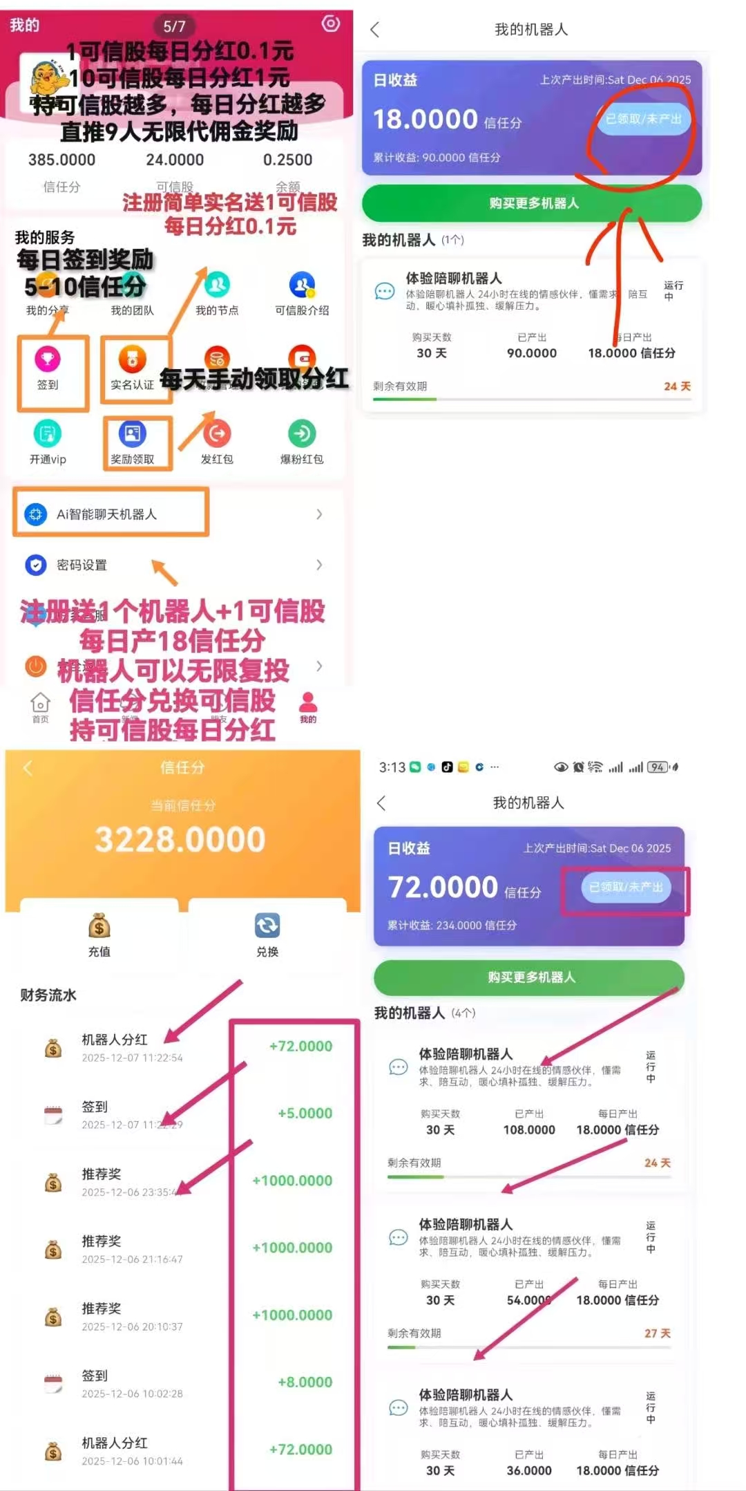 20260206224708899-微信图片_20260206222726_1009_60