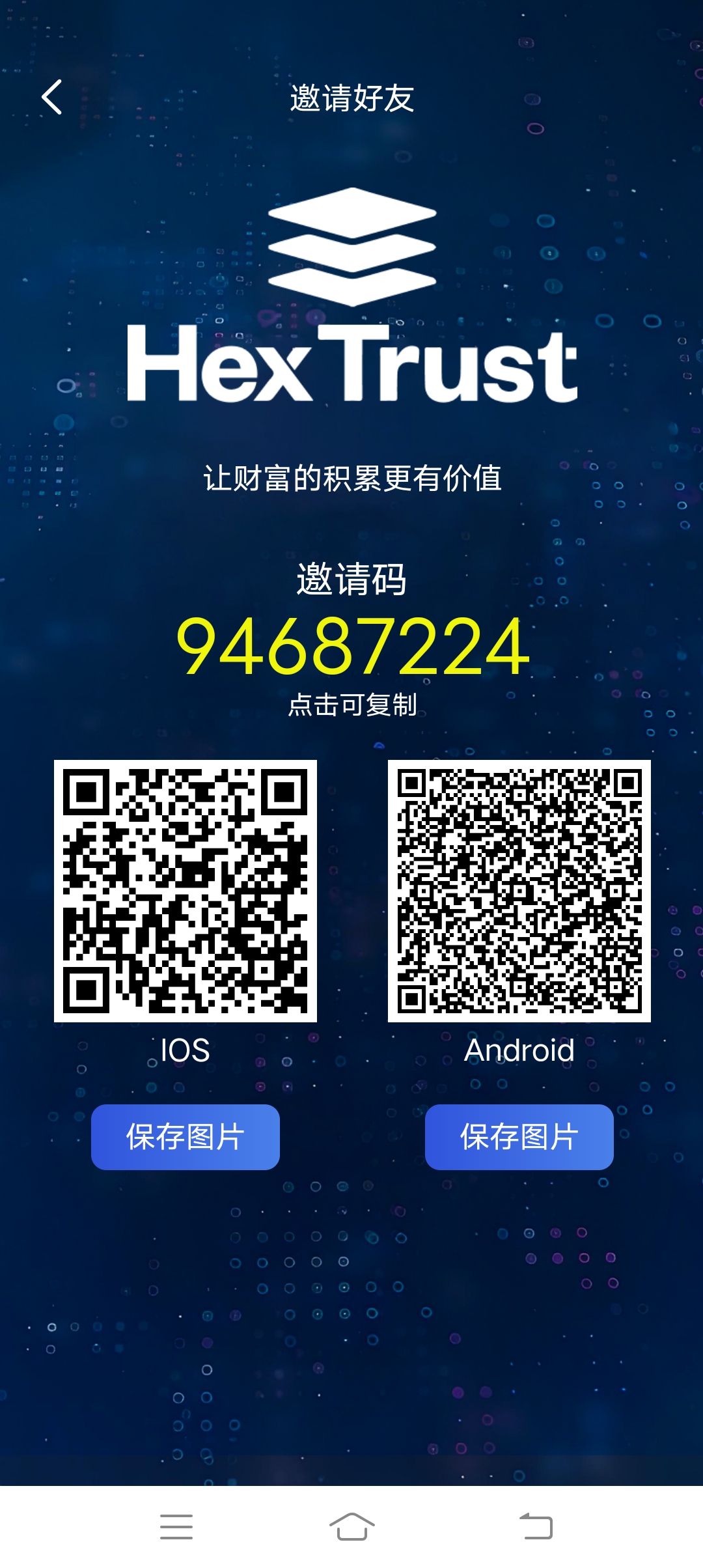 零撸首码橡木，🉑零撸🉑投资-315首码项目网