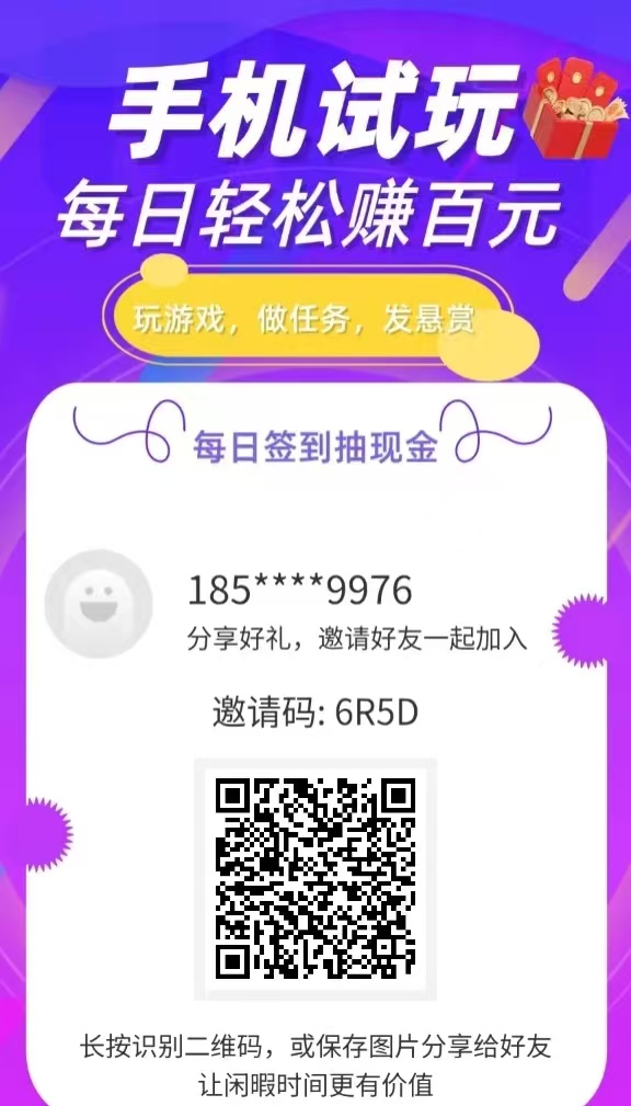 20260207102541956-mmexport1769087306357