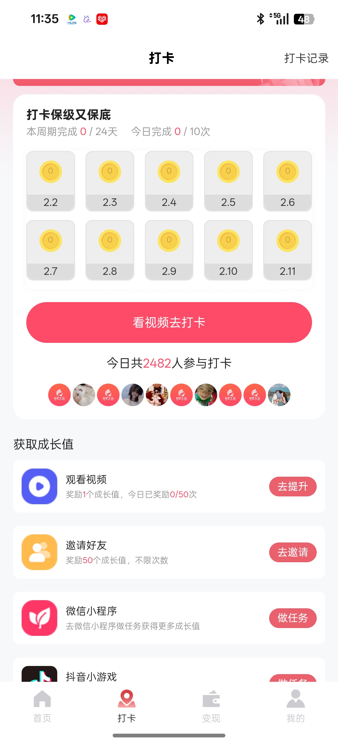 20260207114101433-Screenshot_2026-02-07-11-35-24-66_9d6def1c7b45b2db8becb154f10a498e