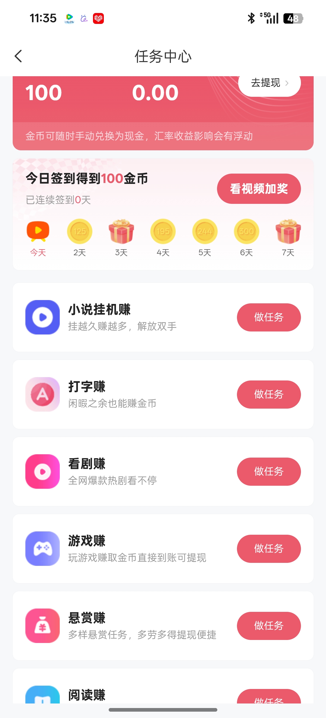 20260207114101709-Screenshot_2026-02-07-11-35-45-02_9d6def1c7b45b2db8becb154f10a498e