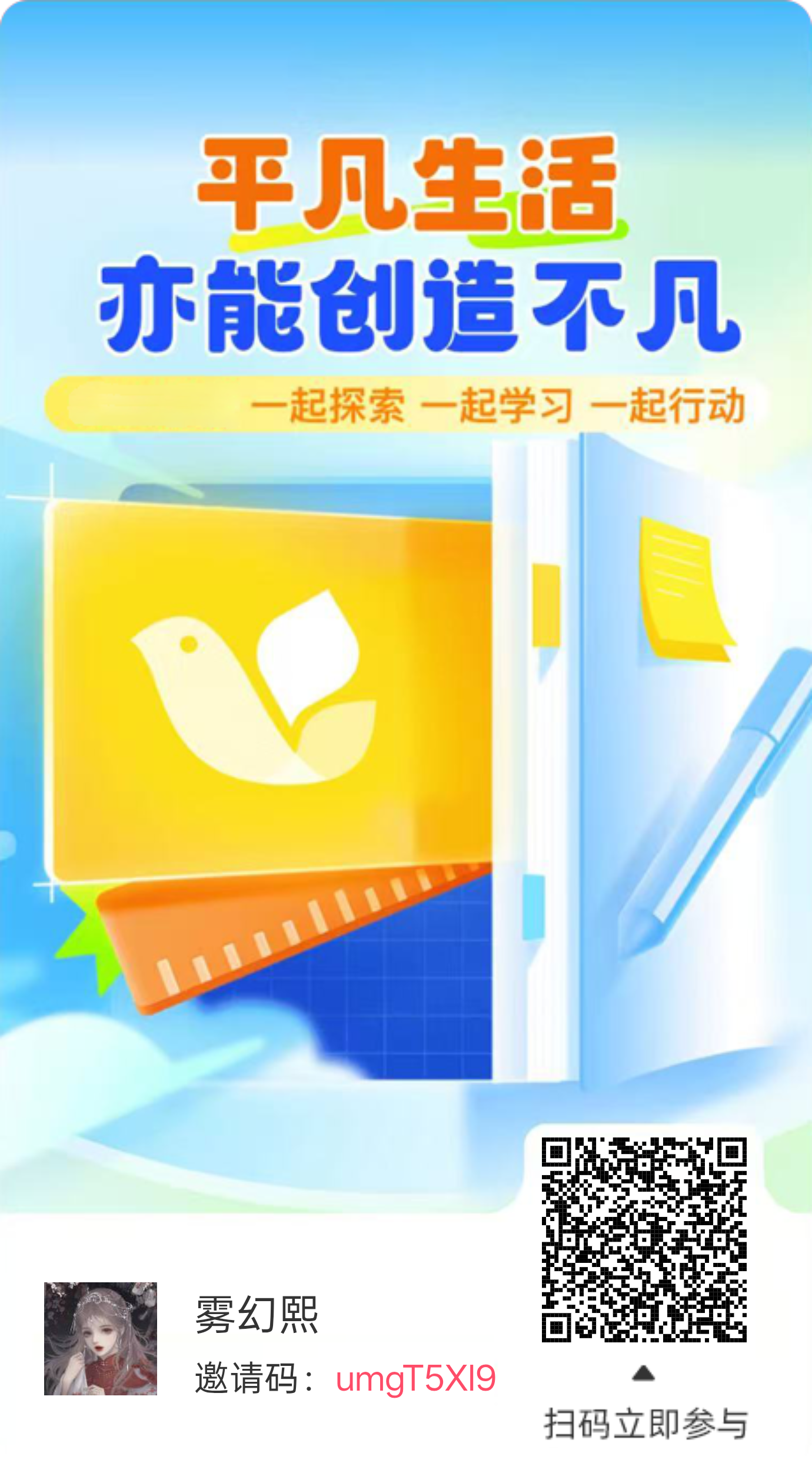 享换轻选，打字，小说挂机都可以换金币-315首码项目网